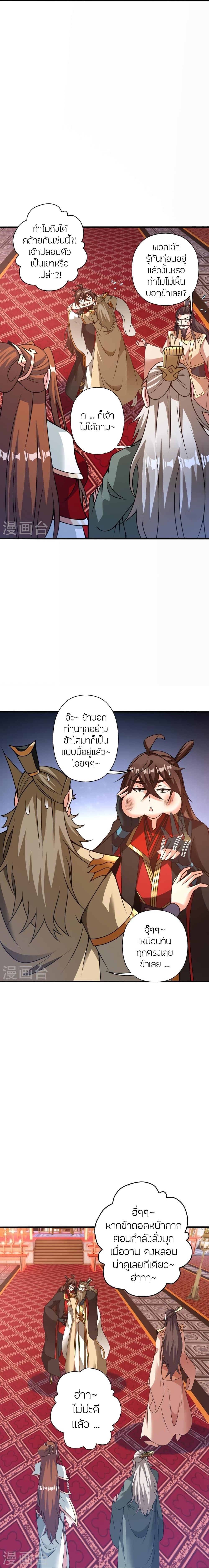 Manga-lc-com อ่านมังงะ อ่านการ์ตูน ออนไลน์ ฟรี Banished Disciple’s Counterattack ราชาอมตะผู้ถูกขับไล่ ตอนที่ 1 2 3 4 5 6 7 8 9 10 11 12 13 14 ฟรี ไม่มีโฆษณา Manga-lc - อ่าน มังงะ อ่าน การ์ตูน ออนไลน์ อ่านมังงะ ฟรี