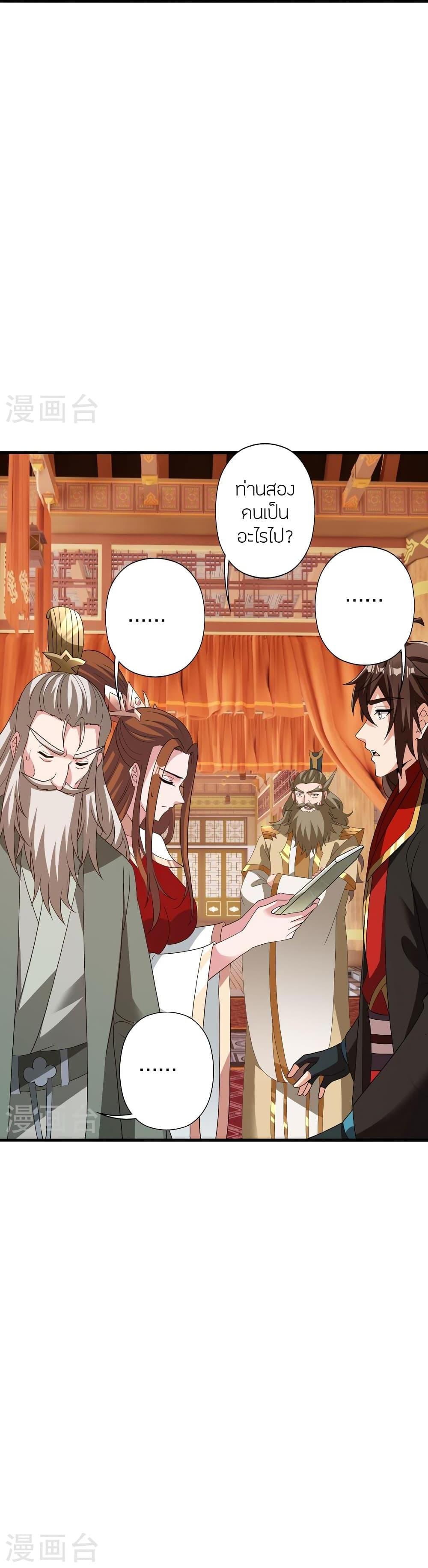 Manga-lc-com อ่านมังงะ อ่านการ์ตูน ออนไลน์ ฟรี Banished Disciple’s Counterattack ราชาอมตะผู้ถูกขับไล่ ตอนที่ 1 2 3 4 5 6 7 8 9 10 11 12 13 14 ฟรี ไม่มีโฆษณา Manga-lc - อ่าน มังงะ อ่าน การ์ตูน ออนไลน์ อ่านมังงะ ฟรี