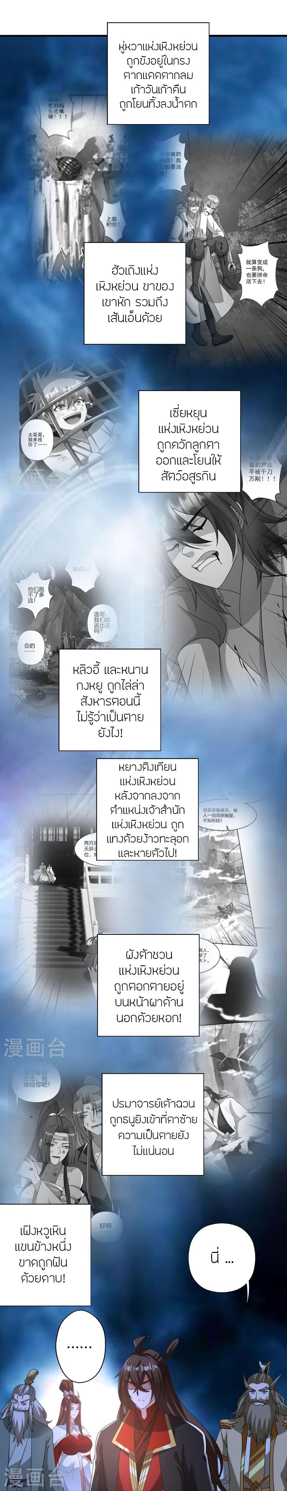 Manga-lc-com อ่านมังงะ อ่านการ์ตูน ออนไลน์ ฟรี Banished Disciple’s Counterattack ราชาอมตะผู้ถูกขับไล่ ตอนที่ 1 2 3 4 5 6 7 8 9 10 11 12 13 14 ฟรี ไม่มีโฆษณา Manga-lc - อ่าน มังงะ อ่าน การ์ตูน ออนไลน์ อ่านมังงะ ฟรี