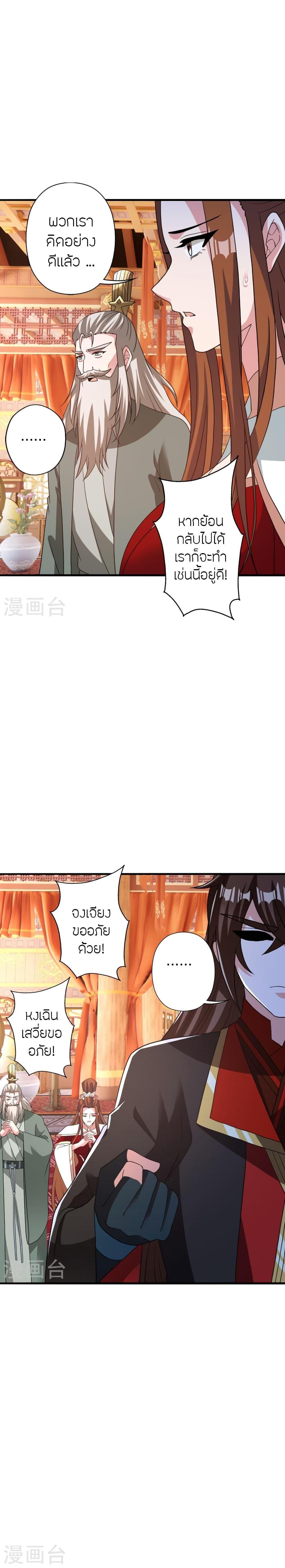 Manga-lc-com อ่านมังงะ อ่านการ์ตูน ออนไลน์ ฟรี Banished Disciple’s Counterattack ราชาอมตะผู้ถูกขับไล่ ตอนที่ 1 2 3 4 5 6 7 8 9 10 11 12 13 14 ฟรี ไม่มีโฆษณา Manga-lc - อ่าน มังงะ อ่าน การ์ตูน ออนไลน์ อ่านมังงะ ฟรี