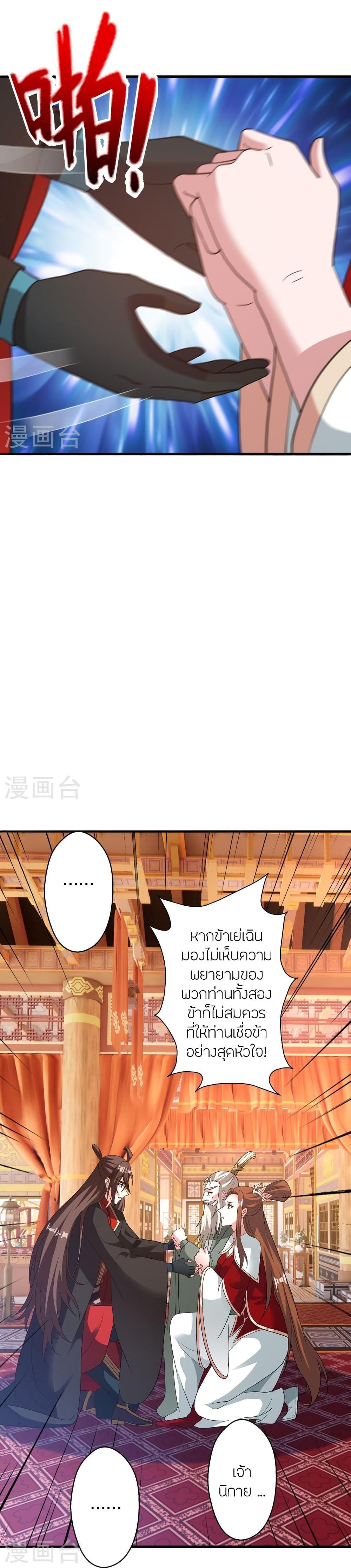 Manga-lc-com อ่านมังงะ อ่านการ์ตูน ออนไลน์ ฟรี Banished Disciple’s Counterattack ราชาอมตะผู้ถูกขับไล่ ตอนที่ 1 2 3 4 5 6 7 8 9 10 11 12 13 14 ฟรี ไม่มีโฆษณา Manga-lc - อ่าน มังงะ อ่าน การ์ตูน ออนไลน์ อ่านมังงะ ฟรี