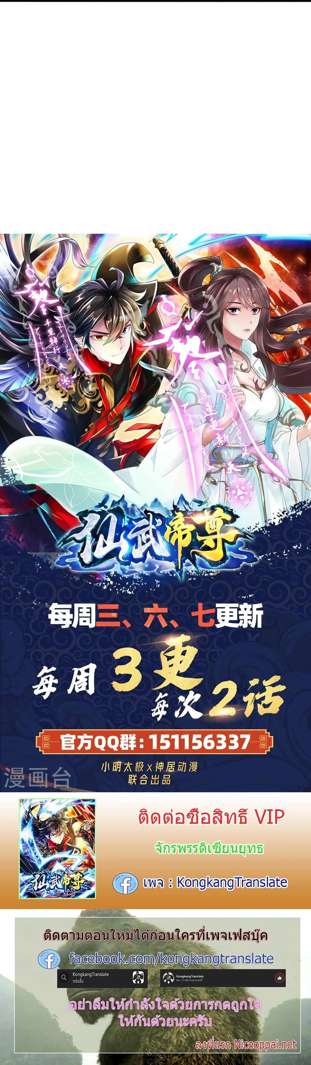 Manga-lc-com อ่านมังงะ อ่านการ์ตูน ออนไลน์ ฟรี Banished Disciple’s Counterattack ราชาอมตะผู้ถูกขับไล่ ตอนที่ 1 2 3 4 5 6 7 8 9 10 11 12 13 14 ฟรี ไม่มีโฆษณา Manga-lc - อ่าน มังงะ อ่าน การ์ตูน ออนไลน์ อ่านมังงะ ฟรี