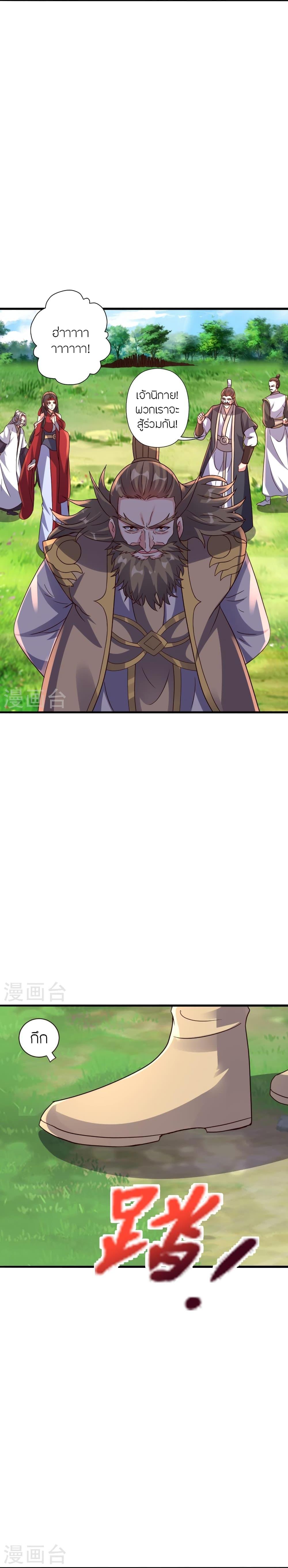 Manga-lc-com อ่านมังงะ อ่านการ์ตูน ออนไลน์ ฟรี Banished Disciple’s Counterattack ราชาอมตะผู้ถูกขับไล่ ตอนที่ 1 2 3 4 5 6 7 8 9 10 11 12 13 14 ฟรี ไม่มีโฆษณา Manga-lc - อ่าน มังงะ อ่าน การ์ตูน ออนไลน์ อ่านมังงะ ฟรี