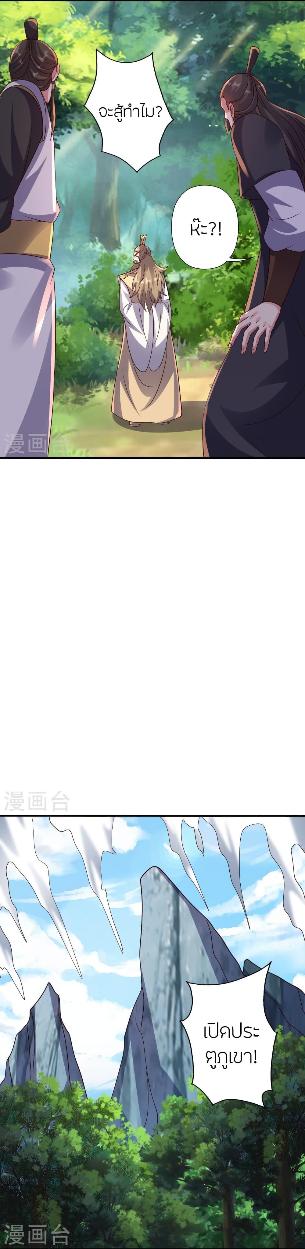 Manga-lc-com อ่านมังงะ อ่านการ์ตูน ออนไลน์ ฟรี Banished Disciple’s Counterattack ราชาอมตะผู้ถูกขับไล่ ตอนที่ 1 2 3 4 5 6 7 8 9 10 11 12 13 14 ฟรี ไม่มีโฆษณา Manga-lc - อ่าน มังงะ อ่าน การ์ตูน ออนไลน์ อ่านมังงะ ฟรี