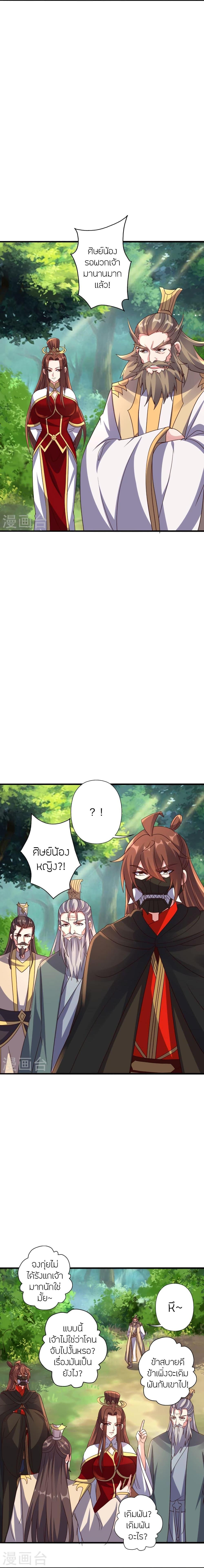 Manga-lc-com อ่านมังงะ อ่านการ์ตูน ออนไลน์ ฟรี Banished Disciple’s Counterattack ราชาอมตะผู้ถูกขับไล่ ตอนที่ 1 2 3 4 5 6 7 8 9 10 11 12 13 14 ฟรี ไม่มีโฆษณา Manga-lc - อ่าน มังงะ อ่าน การ์ตูน ออนไลน์ อ่านมังงะ ฟรี