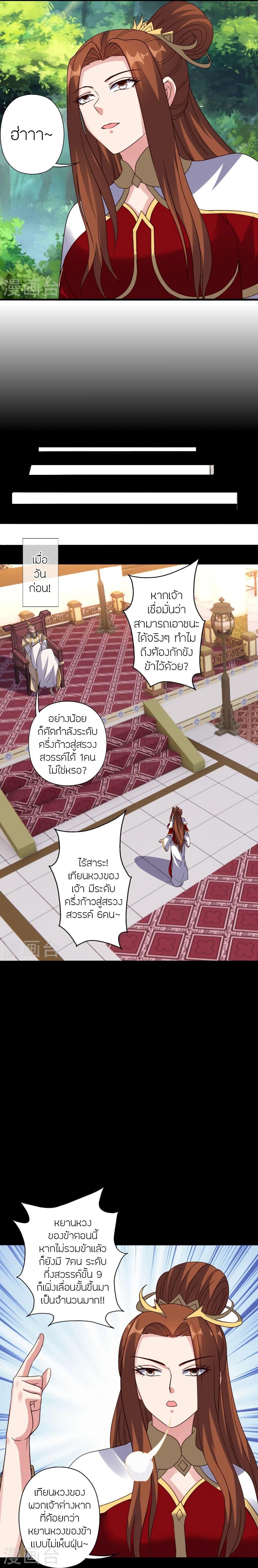 Manga-lc-com อ่านมังงะ อ่านการ์ตูน ออนไลน์ ฟรี Banished Disciple’s Counterattack ราชาอมตะผู้ถูกขับไล่ ตอนที่ 1 2 3 4 5 6 7 8 9 10 11 12 13 14 ฟรี ไม่มีโฆษณา Manga-lc - อ่าน มังงะ อ่าน การ์ตูน ออนไลน์ อ่านมังงะ ฟรี