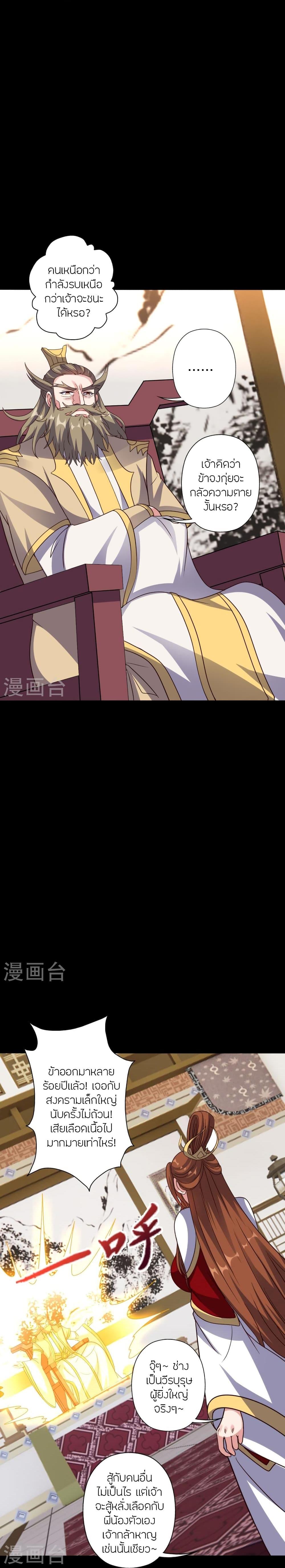 Manga-lc-com อ่านมังงะ อ่านการ์ตูน ออนไลน์ ฟรี Banished Disciple’s Counterattack ราชาอมตะผู้ถูกขับไล่ ตอนที่ 1 2 3 4 5 6 7 8 9 10 11 12 13 14 ฟรี ไม่มีโฆษณา Manga-lc - อ่าน มังงะ อ่าน การ์ตูน ออนไลน์ อ่านมังงะ ฟรี