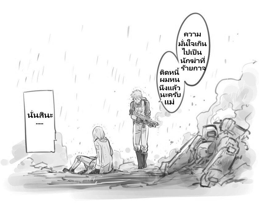 Manga-lc-com อ่านมังงะ อ่านการ์ตูน ออนไลน์ ฟรี Mechanical Buddy Universe ตอนที่ 1 2 3 4 5 6 7 8 9 10 11 12 13 14 ฟรี ไม่มีโฆษณา Manga-lc - อ่าน มังงะ อ่าน การ์ตูน ออนไลน์ อ่านมังงะ ฟรี