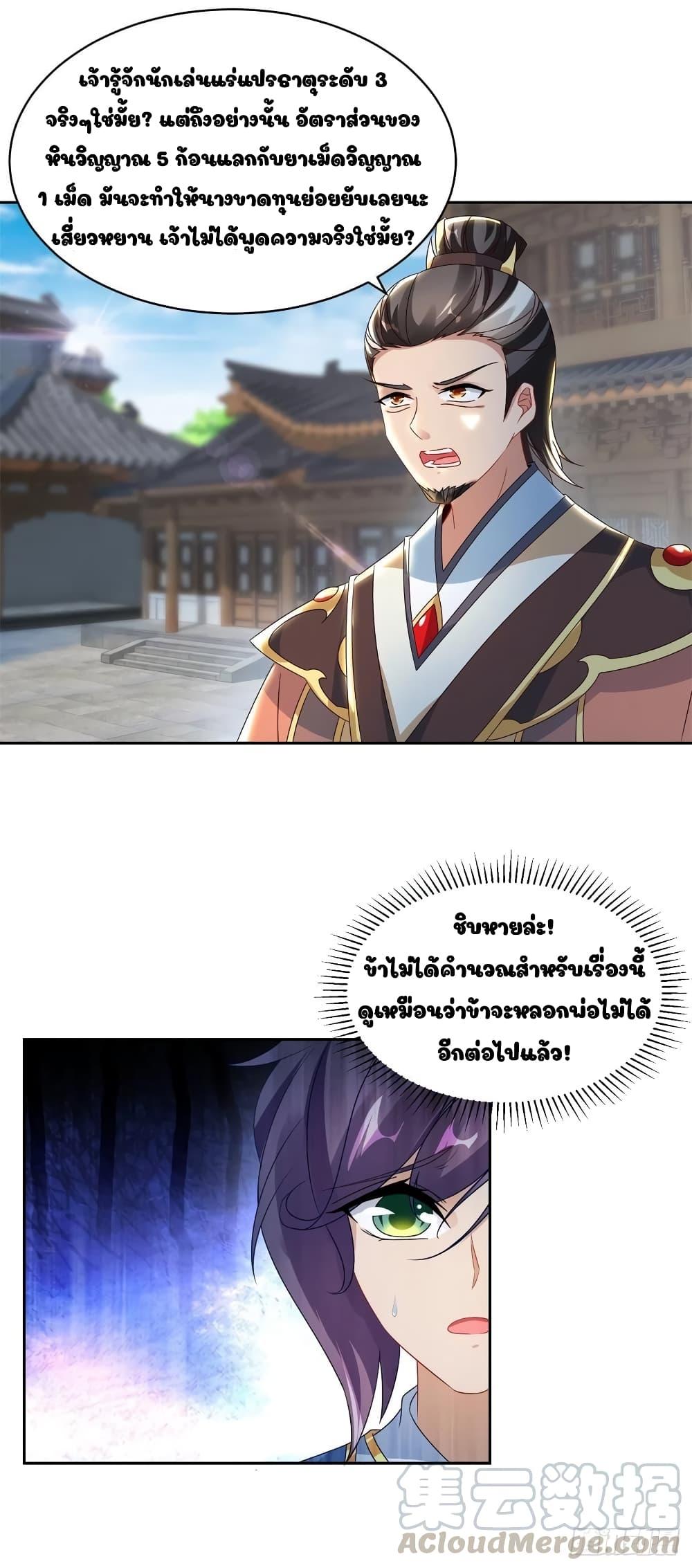 Manga-lc-com อ่านมังงะ อ่านการ์ตูน ออนไลน์ ฟรี Divine Soul Emperor ตอนที่ 1 2 3 4 5 6 7 8 9 10 11 12 13 14 ฟรี ไม่มีโฆษณา Manga-lc - อ่าน มังงะ อ่าน การ์ตูน ออนไลน์ อ่านมังงะ ฟรี