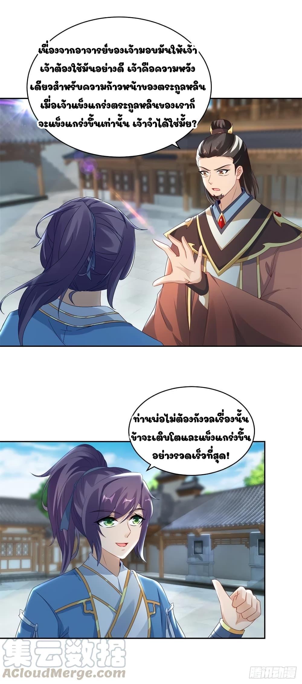 Manga-lc-com อ่านมังงะ อ่านการ์ตูน ออนไลน์ ฟรี Divine Soul Emperor ตอนที่ 1 2 3 4 5 6 7 8 9 10 11 12 13 14 ฟรี ไม่มีโฆษณา Manga-lc - อ่าน มังงะ อ่าน การ์ตูน ออนไลน์ อ่านมังงะ ฟรี