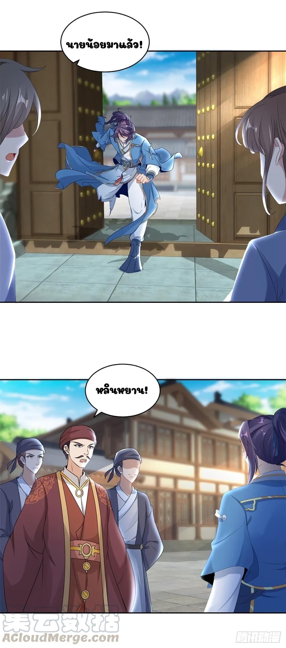 Manga-lc-com อ่านมังงะ อ่านการ์ตูน ออนไลน์ ฟรี Divine Soul Emperor ตอนที่ 1 2 3 4 5 6 7 8 9 10 11 12 13 14 ฟรี ไม่มีโฆษณา Manga-lc - อ่าน มังงะ อ่าน การ์ตูน ออนไลน์ อ่านมังงะ ฟรี