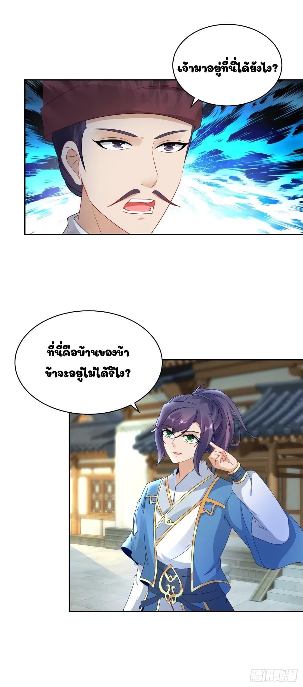 Manga-lc-com อ่านมังงะ อ่านการ์ตูน ออนไลน์ ฟรี Divine Soul Emperor ตอนที่ 1 2 3 4 5 6 7 8 9 10 11 12 13 14 ฟรี ไม่มีโฆษณา Manga-lc - อ่าน มังงะ อ่าน การ์ตูน ออนไลน์ อ่านมังงะ ฟรี