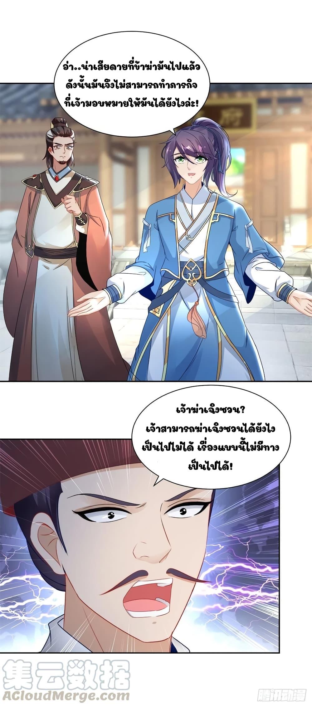 Manga-lc-com อ่านมังงะ อ่านการ์ตูน ออนไลน์ ฟรี Divine Soul Emperor ตอนที่ 1 2 3 4 5 6 7 8 9 10 11 12 13 14 ฟรี ไม่มีโฆษณา Manga-lc - อ่าน มังงะ อ่าน การ์ตูน ออนไลน์ อ่านมังงะ ฟรี
