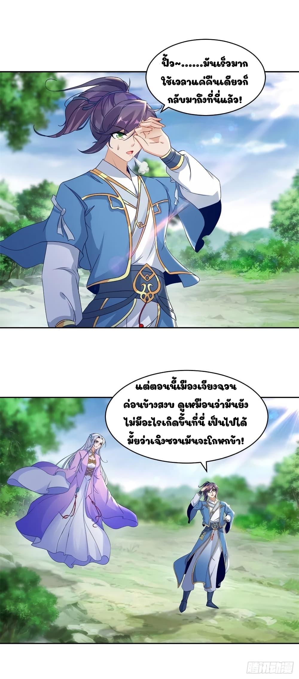 Manga-lc-com อ่านมังงะ อ่านการ์ตูน ออนไลน์ ฟรี Divine Soul Emperor ตอนที่ 1 2 3 4 5 6 7 8 9 10 11 12 13 14 ฟรี ไม่มีโฆษณา Manga-lc - อ่าน มังงะ อ่าน การ์ตูน ออนไลน์ อ่านมังงะ ฟรี