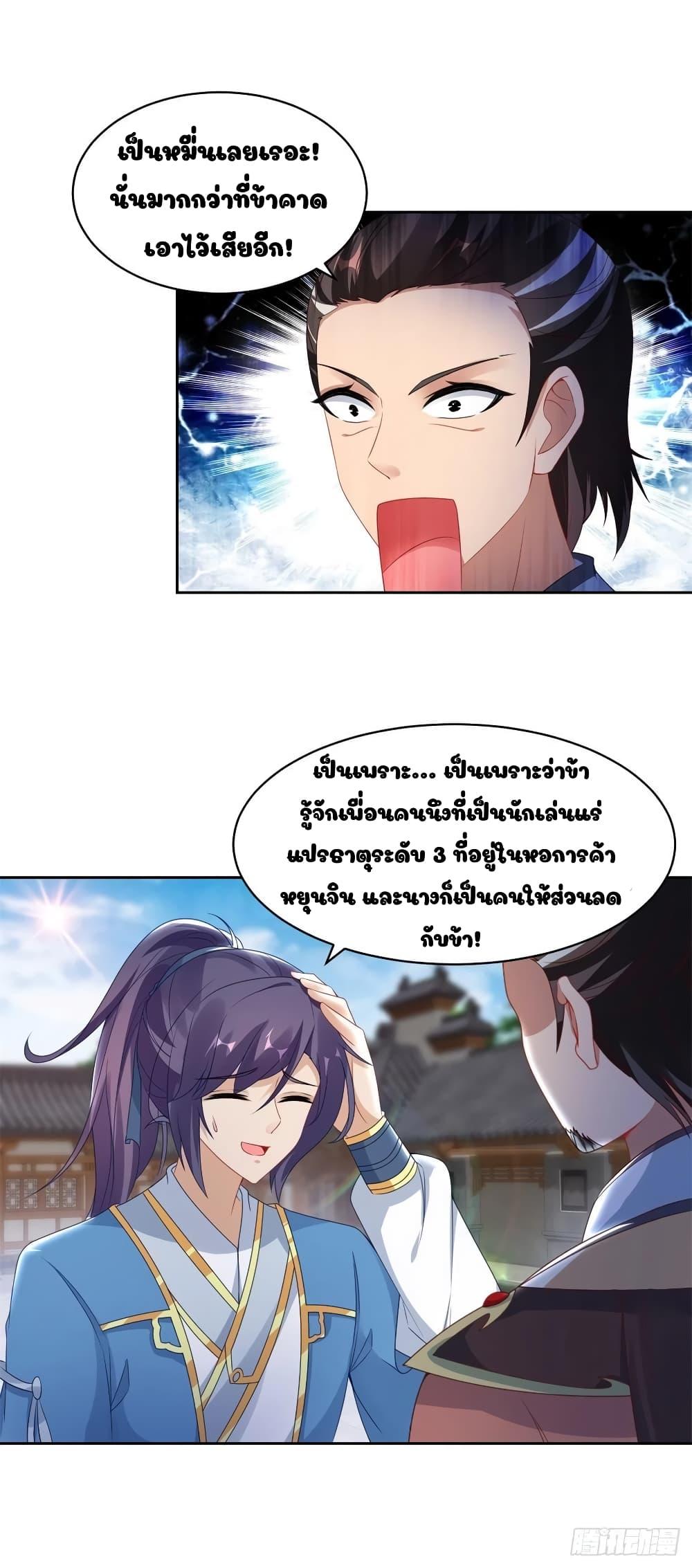 Manga-lc-com อ่านมังงะ อ่านการ์ตูน ออนไลน์ ฟรี Divine Soul Emperor ตอนที่ 1 2 3 4 5 6 7 8 9 10 11 12 13 14 ฟรี ไม่มีโฆษณา Manga-lc - อ่าน มังงะ อ่าน การ์ตูน ออนไลน์ อ่านมังงะ ฟรี
