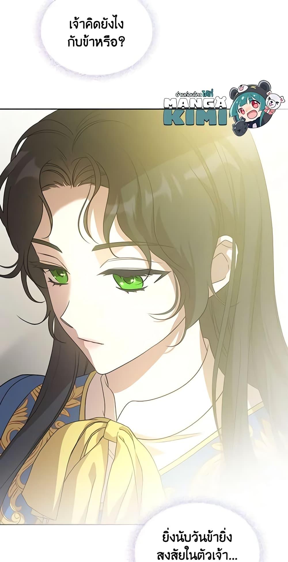 Manga-lc-com อ่านมังงะ อ่านการ์ตูน ออนไลน์ ฟรี Kill the Villainess ตอนที่ 1 2 3 4 5 6 7 8 9 10 11 12 13 14 ฟรี ไม่มีโฆษณา Manga-lc - อ่าน มังงะ อ่าน การ์ตูน ออนไลน์ อ่านมังงะ ฟรี