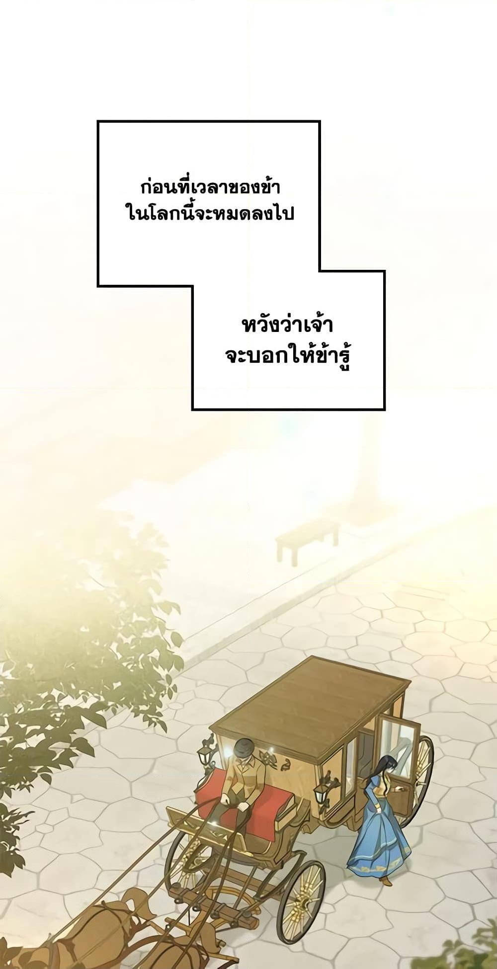 Manga-lc-com อ่านมังงะ อ่านการ์ตูน ออนไลน์ ฟรี Kill the Villainess ตอนที่ 1 2 3 4 5 6 7 8 9 10 11 12 13 14 ฟรี ไม่มีโฆษณา Manga-lc - อ่าน มังงะ อ่าน การ์ตูน ออนไลน์ อ่านมังงะ ฟรี