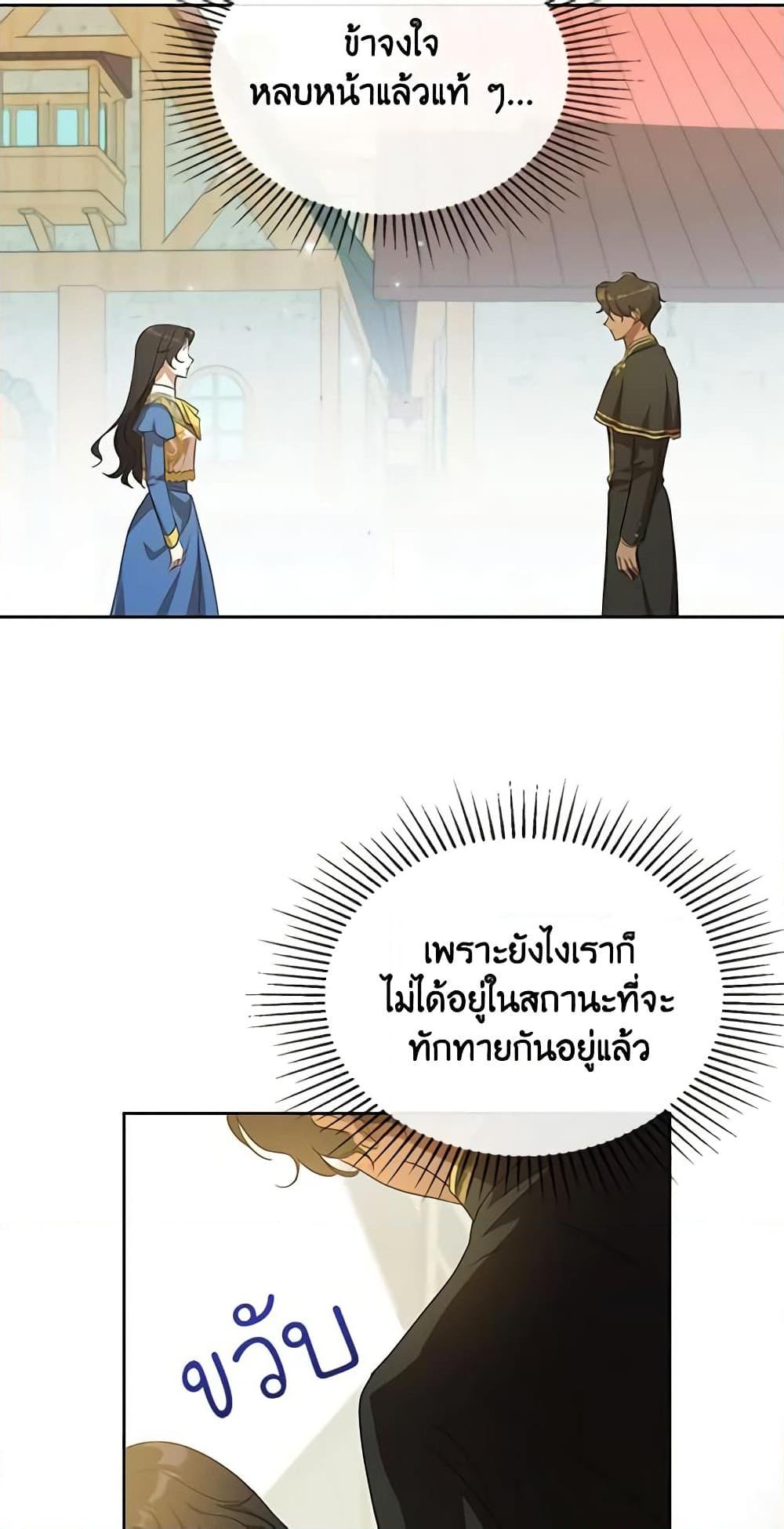 Manga-lc-com อ่านมังงะ อ่านการ์ตูน ออนไลน์ ฟรี Kill the Villainess ตอนที่ 1 2 3 4 5 6 7 8 9 10 11 12 13 14 ฟรี ไม่มีโฆษณา Manga-lc - อ่าน มังงะ อ่าน การ์ตูน ออนไลน์ อ่านมังงะ ฟรี