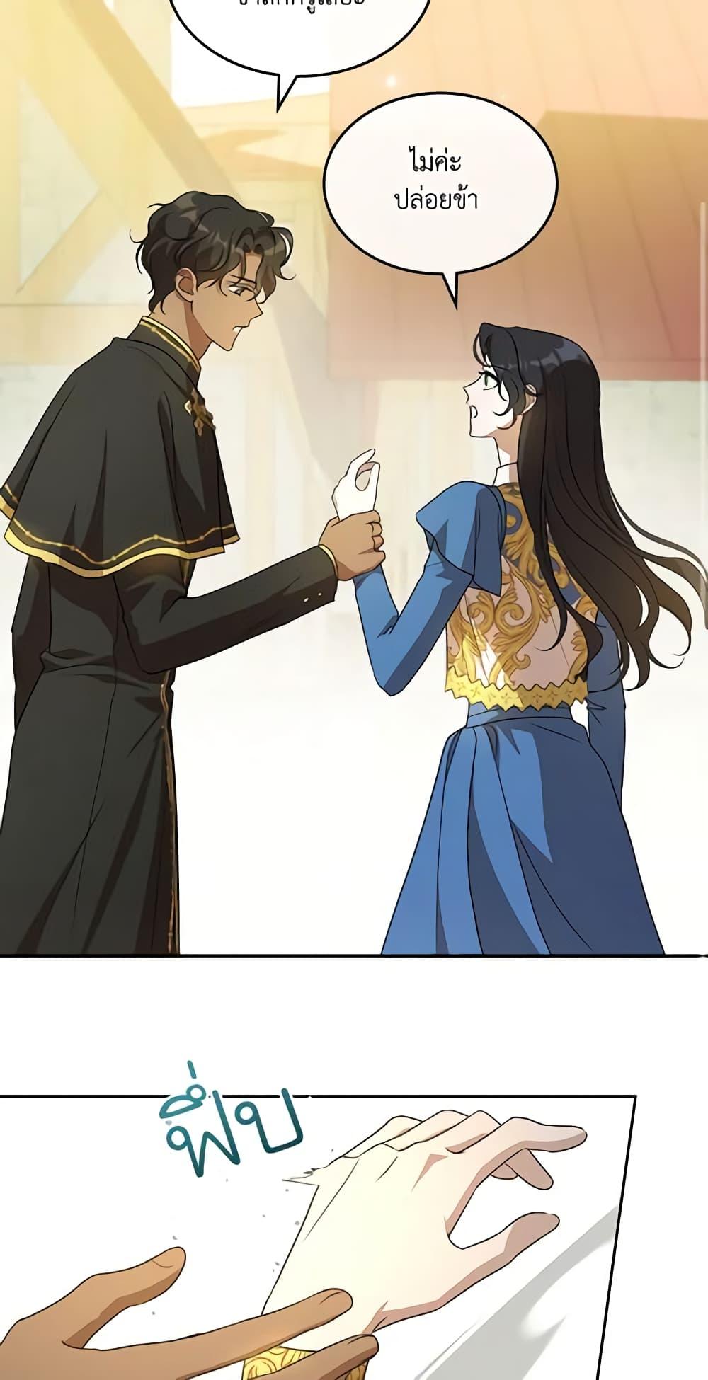 Manga-lc-com อ่านมังงะ อ่านการ์ตูน ออนไลน์ ฟรี Kill the Villainess ตอนที่ 1 2 3 4 5 6 7 8 9 10 11 12 13 14 ฟรี ไม่มีโฆษณา Manga-lc - อ่าน มังงะ อ่าน การ์ตูน ออนไลน์ อ่านมังงะ ฟรี
