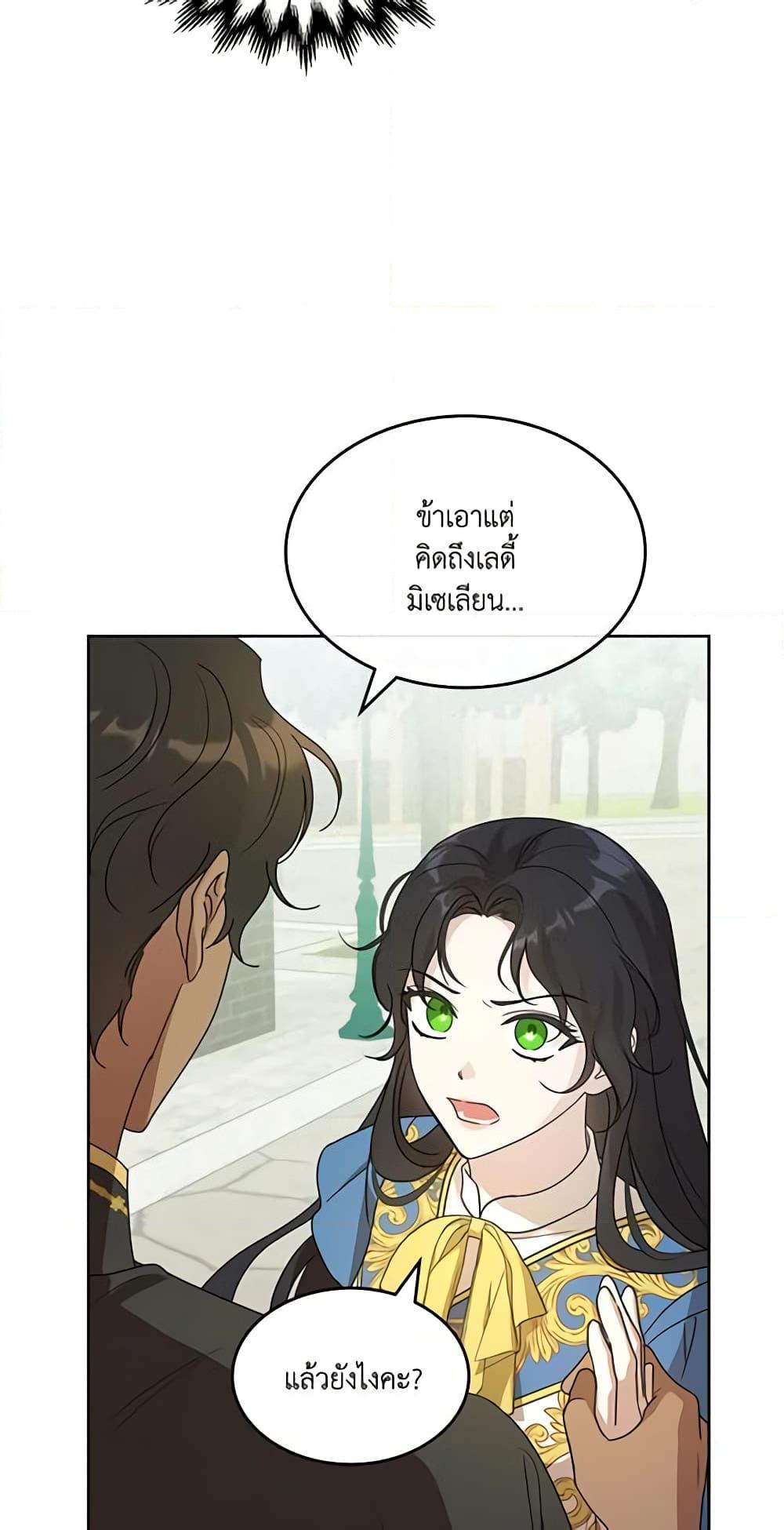 Manga-lc-com อ่านมังงะ อ่านการ์ตูน ออนไลน์ ฟรี Kill the Villainess ตอนที่ 1 2 3 4 5 6 7 8 9 10 11 12 13 14 ฟรี ไม่มีโฆษณา Manga-lc - อ่าน มังงะ อ่าน การ์ตูน ออนไลน์ อ่านมังงะ ฟรี