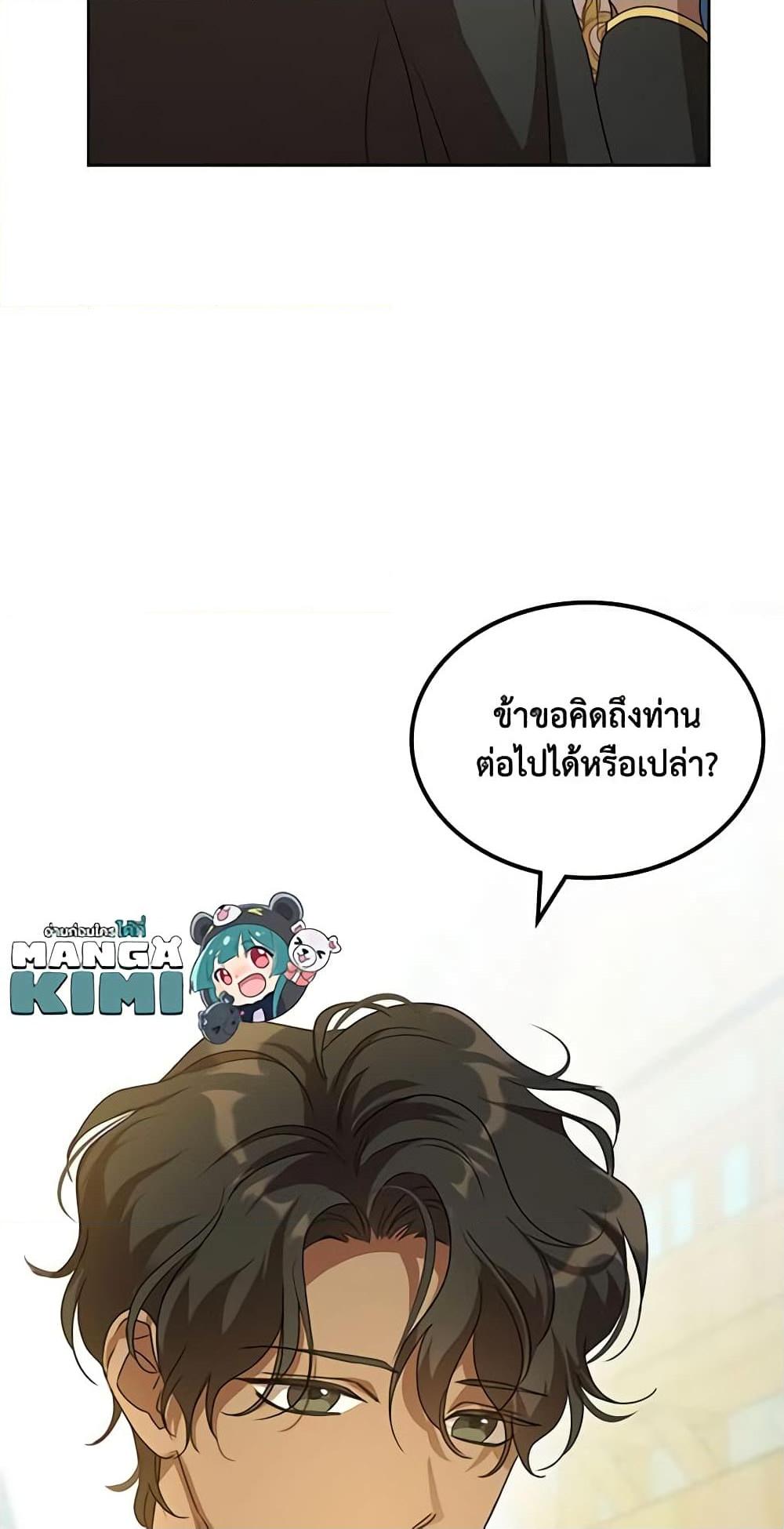 Manga-lc-com อ่านมังงะ อ่านการ์ตูน ออนไลน์ ฟรี Kill the Villainess ตอนที่ 1 2 3 4 5 6 7 8 9 10 11 12 13 14 ฟรี ไม่มีโฆษณา Manga-lc - อ่าน มังงะ อ่าน การ์ตูน ออนไลน์ อ่านมังงะ ฟรี