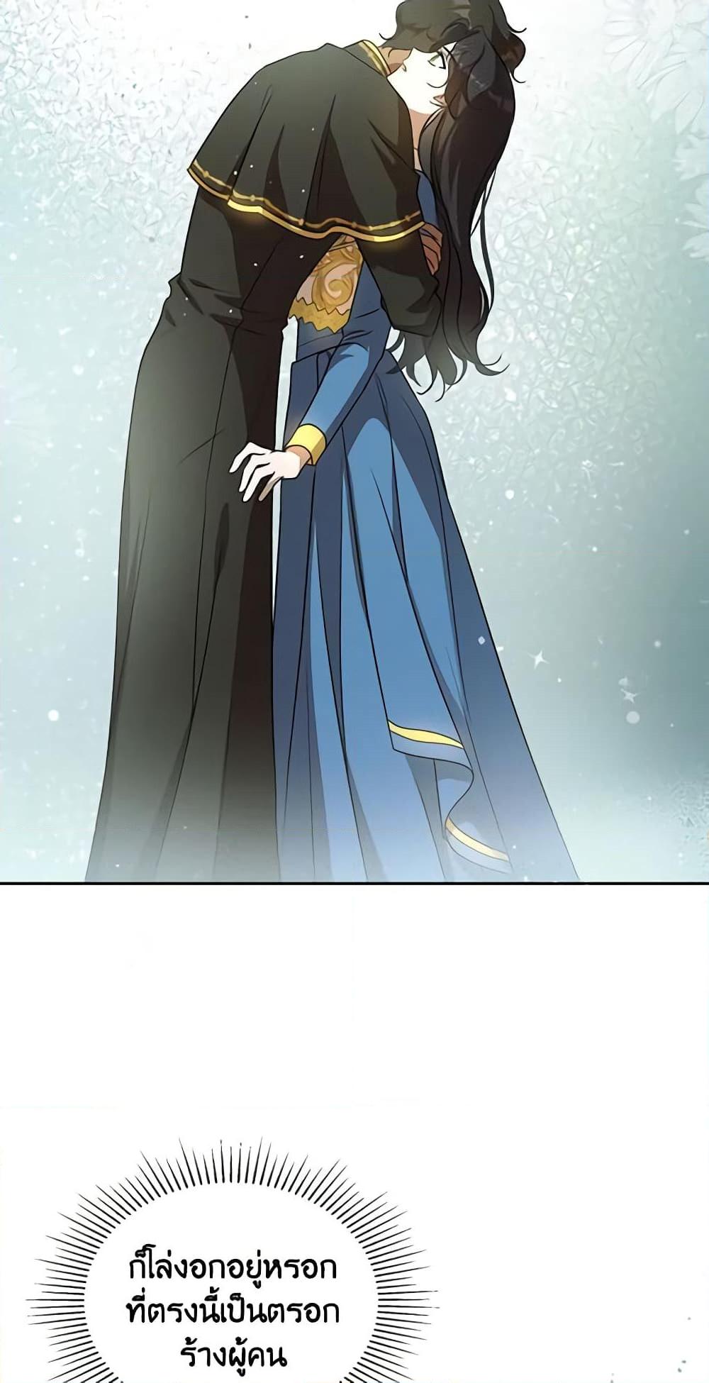 Manga-lc-com อ่านมังงะ อ่านการ์ตูน ออนไลน์ ฟรี Kill the Villainess ตอนที่ 1 2 3 4 5 6 7 8 9 10 11 12 13 14 ฟรี ไม่มีโฆษณา Manga-lc - อ่าน มังงะ อ่าน การ์ตูน ออนไลน์ อ่านมังงะ ฟรี