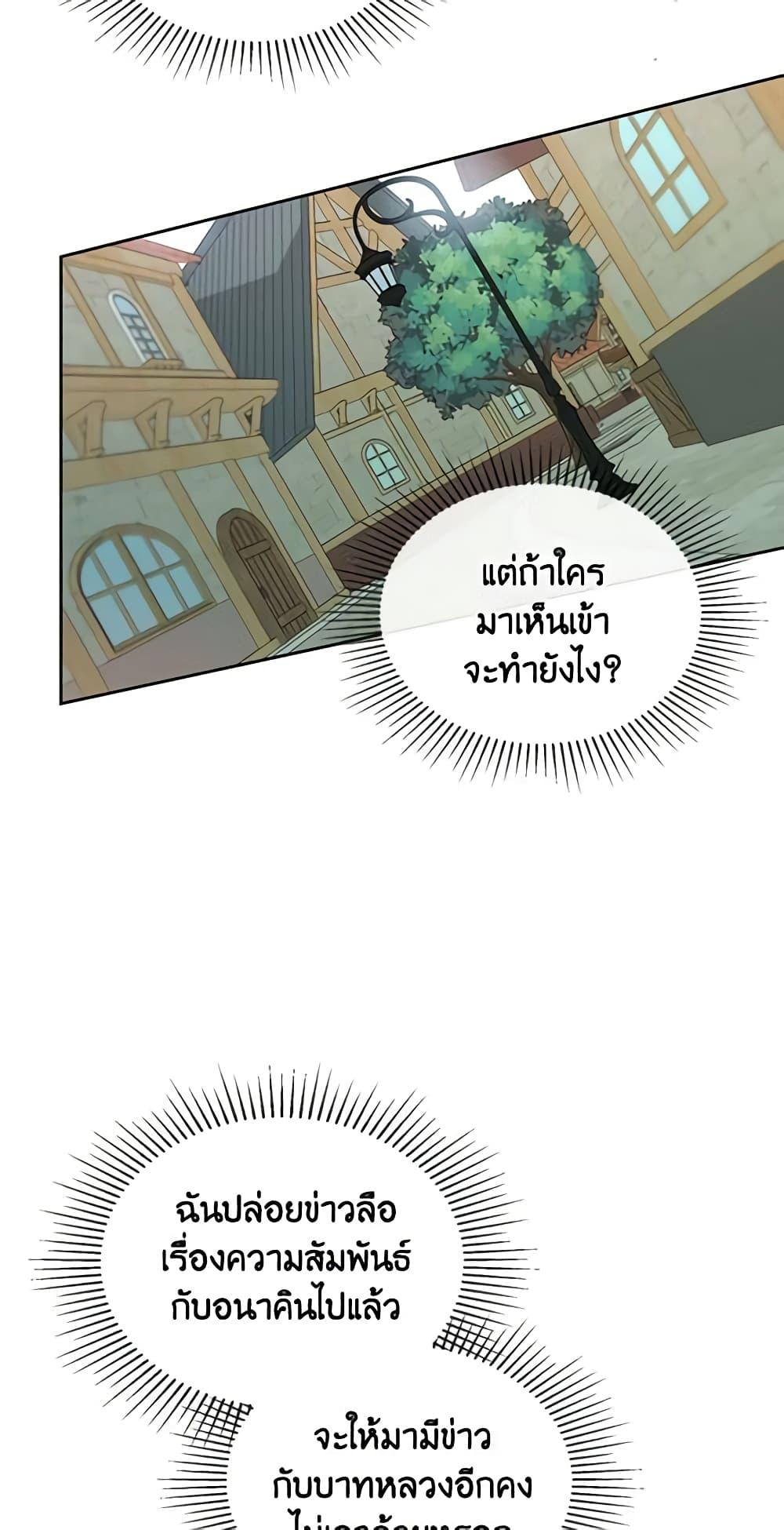 Manga-lc-com อ่านมังงะ อ่านการ์ตูน ออนไลน์ ฟรี Kill the Villainess ตอนที่ 1 2 3 4 5 6 7 8 9 10 11 12 13 14 ฟรี ไม่มีโฆษณา Manga-lc - อ่าน มังงะ อ่าน การ์ตูน ออนไลน์ อ่านมังงะ ฟรี