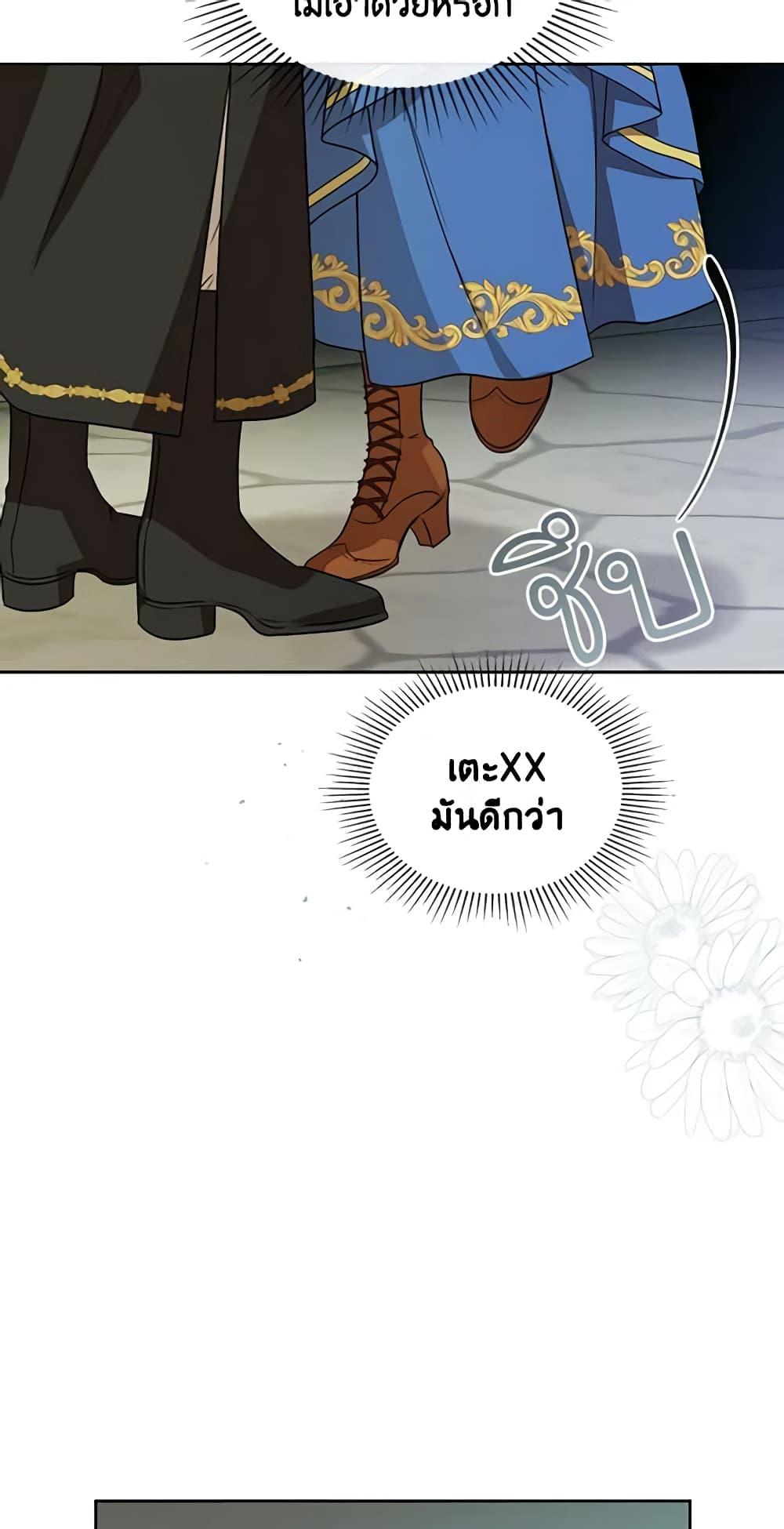 Manga-lc-com อ่านมังงะ อ่านการ์ตูน ออนไลน์ ฟรี Kill the Villainess ตอนที่ 1 2 3 4 5 6 7 8 9 10 11 12 13 14 ฟรี ไม่มีโฆษณา Manga-lc - อ่าน มังงะ อ่าน การ์ตูน ออนไลน์ อ่านมังงะ ฟรี