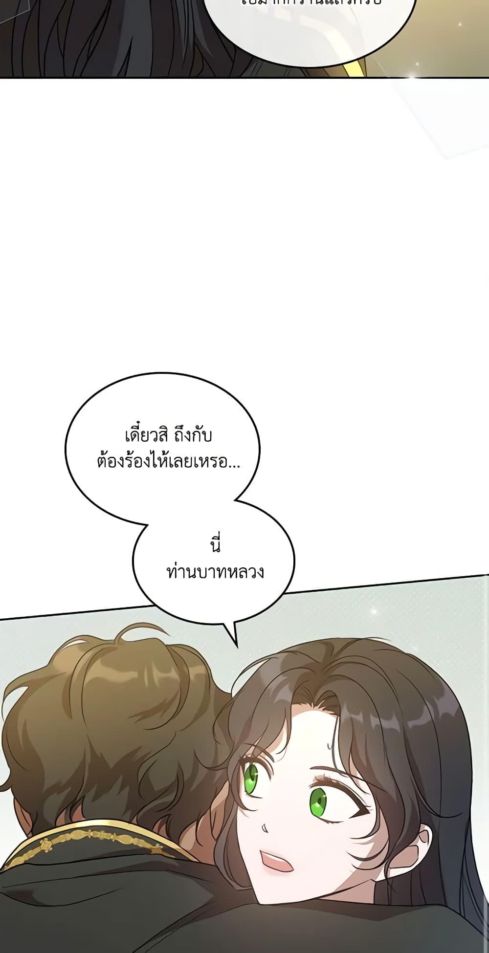 Manga-lc-com อ่านมังงะ อ่านการ์ตูน ออนไลน์ ฟรี Kill the Villainess ตอนที่ 1 2 3 4 5 6 7 8 9 10 11 12 13 14 ฟรี ไม่มีโฆษณา Manga-lc - อ่าน มังงะ อ่าน การ์ตูน ออนไลน์ อ่านมังงะ ฟรี