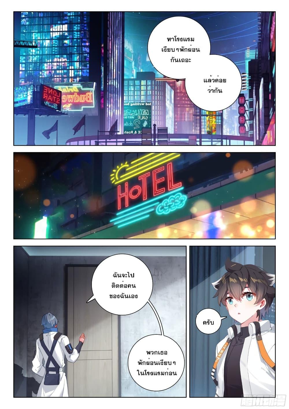 Manga-lc-com อ่านมังงะ อ่านการ์ตูน ออนไลน์ ฟรี Douluo Dalu IV ตอนที่ 1 2 3 4 5 6 7 8 9 10 11 12 13 14 ฟรี ไม่มีโฆษณา Manga-lc - อ่าน มังงะ อ่าน การ์ตูน ออนไลน์ อ่านมังงะ ฟรี