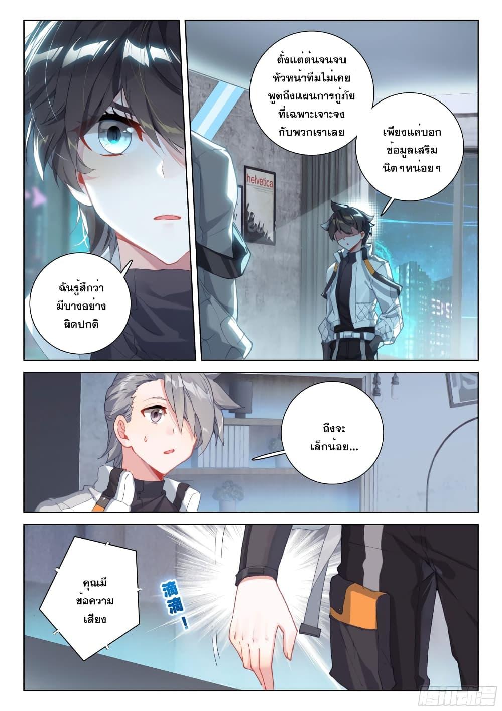 Manga-lc-com อ่านมังงะ อ่านการ์ตูน ออนไลน์ ฟรี Douluo Dalu IV ตอนที่ 1 2 3 4 5 6 7 8 9 10 11 12 13 14 ฟรี ไม่มีโฆษณา Manga-lc - อ่าน มังงะ อ่าน การ์ตูน ออนไลน์ อ่านมังงะ ฟรี