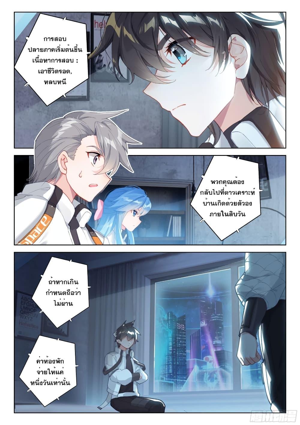 Manga-lc-com อ่านมังงะ อ่านการ์ตูน ออนไลน์ ฟรี Douluo Dalu IV ตอนที่ 1 2 3 4 5 6 7 8 9 10 11 12 13 14 ฟรี ไม่มีโฆษณา Manga-lc - อ่าน มังงะ อ่าน การ์ตูน ออนไลน์ อ่านมังงะ ฟรี