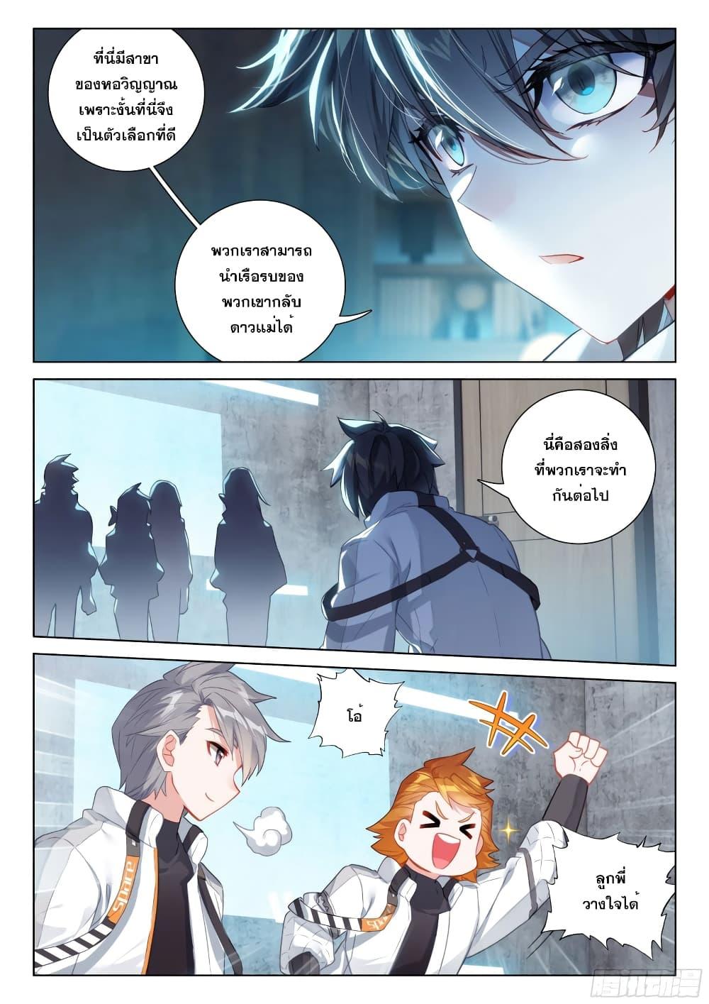 Manga-lc-com อ่านมังงะ อ่านการ์ตูน ออนไลน์ ฟรี Douluo Dalu IV ตอนที่ 1 2 3 4 5 6 7 8 9 10 11 12 13 14 ฟรี ไม่มีโฆษณา Manga-lc - อ่าน มังงะ อ่าน การ์ตูน ออนไลน์ อ่านมังงะ ฟรี