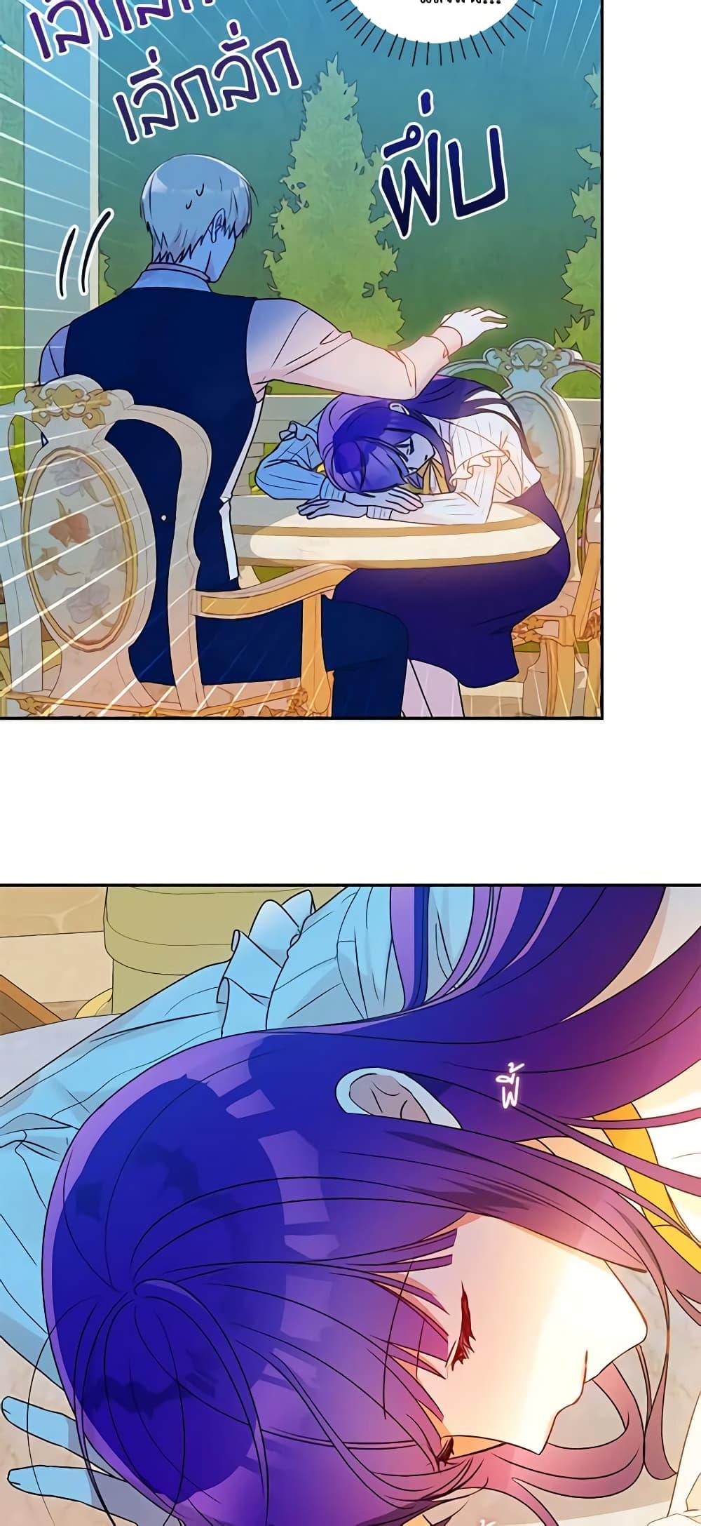 Manga-lc-com อ่านมังงะ อ่านการ์ตูน ออนไลน์ ฟรี Elena Evoy Observation Diary ตอนที่ 1 2 3 4 5 6 7 8 9 10 11 12 13 14 ฟรี ไม่มีโฆษณา Manga-lc - อ่าน มังงะ อ่าน การ์ตูน ออนไลน์ อ่านมังงะ ฟรี