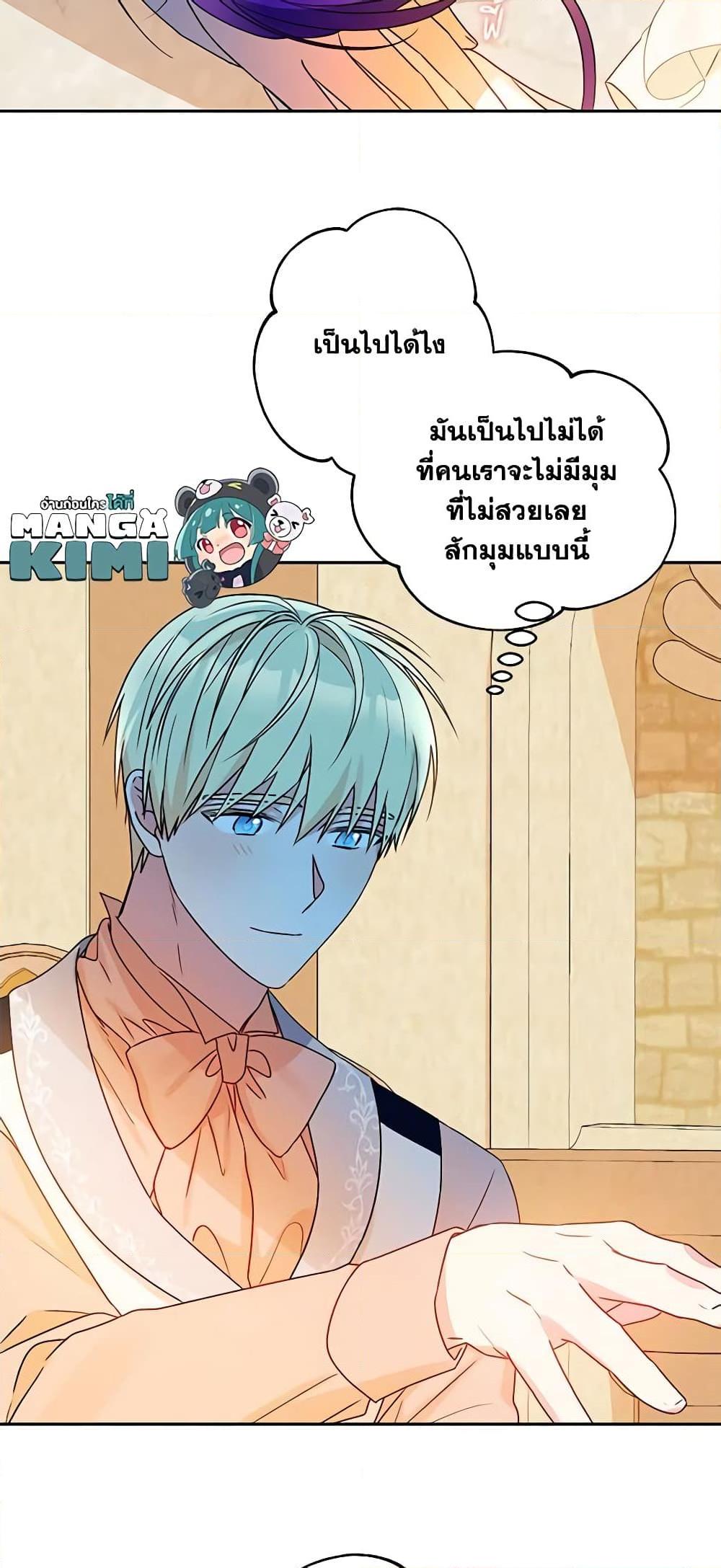 Manga-lc-com อ่านมังงะ อ่านการ์ตูน ออนไลน์ ฟรี Elena Evoy Observation Diary ตอนที่ 1 2 3 4 5 6 7 8 9 10 11 12 13 14 ฟรี ไม่มีโฆษณา Manga-lc - อ่าน มังงะ อ่าน การ์ตูน ออนไลน์ อ่านมังงะ ฟรี