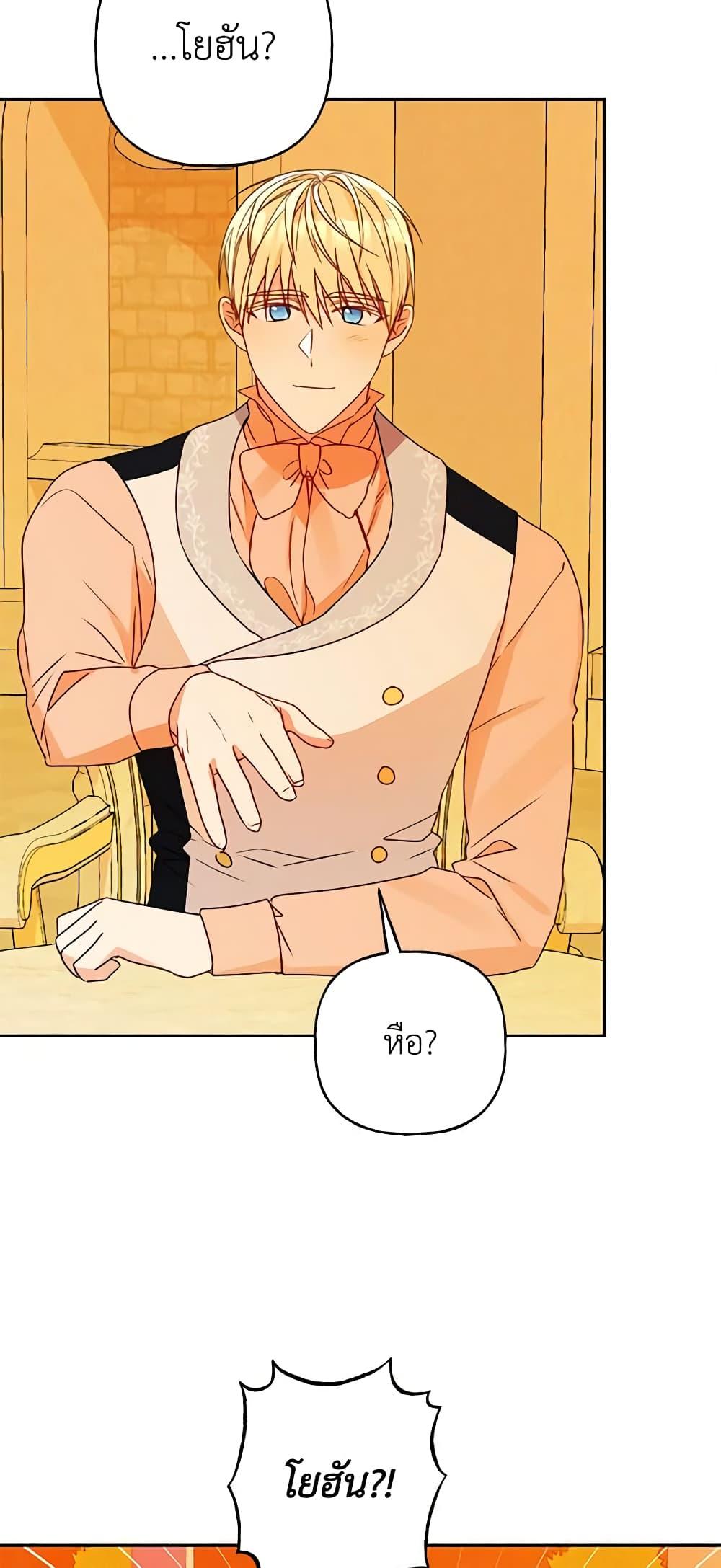 Manga-lc-com อ่านมังงะ อ่านการ์ตูน ออนไลน์ ฟรี Elena Evoy Observation Diary ตอนที่ 1 2 3 4 5 6 7 8 9 10 11 12 13 14 ฟรี ไม่มีโฆษณา Manga-lc - อ่าน มังงะ อ่าน การ์ตูน ออนไลน์ อ่านมังงะ ฟรี