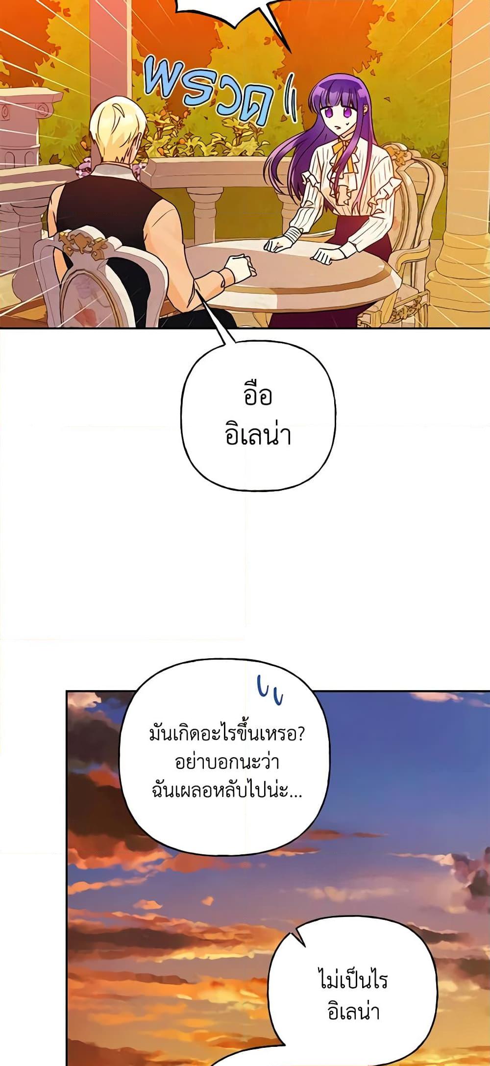 Manga-lc-com อ่านมังงะ อ่านการ์ตูน ออนไลน์ ฟรี Elena Evoy Observation Diary ตอนที่ 1 2 3 4 5 6 7 8 9 10 11 12 13 14 ฟรี ไม่มีโฆษณา Manga-lc - อ่าน มังงะ อ่าน การ์ตูน ออนไลน์ อ่านมังงะ ฟรี