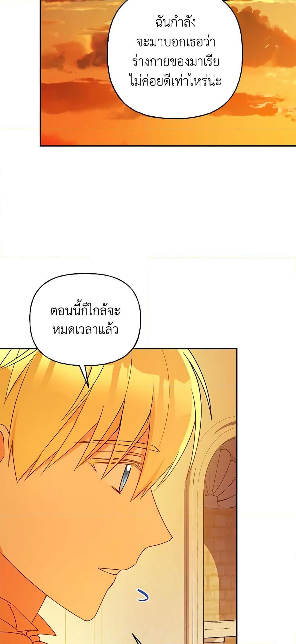 Manga-lc-com อ่านมังงะ อ่านการ์ตูน ออนไลน์ ฟรี Elena Evoy Observation Diary ตอนที่ 1 2 3 4 5 6 7 8 9 10 11 12 13 14 ฟรี ไม่มีโฆษณา Manga-lc - อ่าน มังงะ อ่าน การ์ตูน ออนไลน์ อ่านมังงะ ฟรี