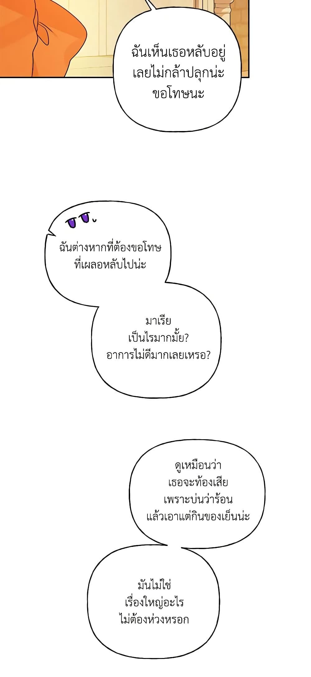 Manga-lc-com อ่านมังงะ อ่านการ์ตูน ออนไลน์ ฟรี Elena Evoy Observation Diary ตอนที่ 1 2 3 4 5 6 7 8 9 10 11 12 13 14 ฟรี ไม่มีโฆษณา Manga-lc - อ่าน มังงะ อ่าน การ์ตูน ออนไลน์ อ่านมังงะ ฟรี