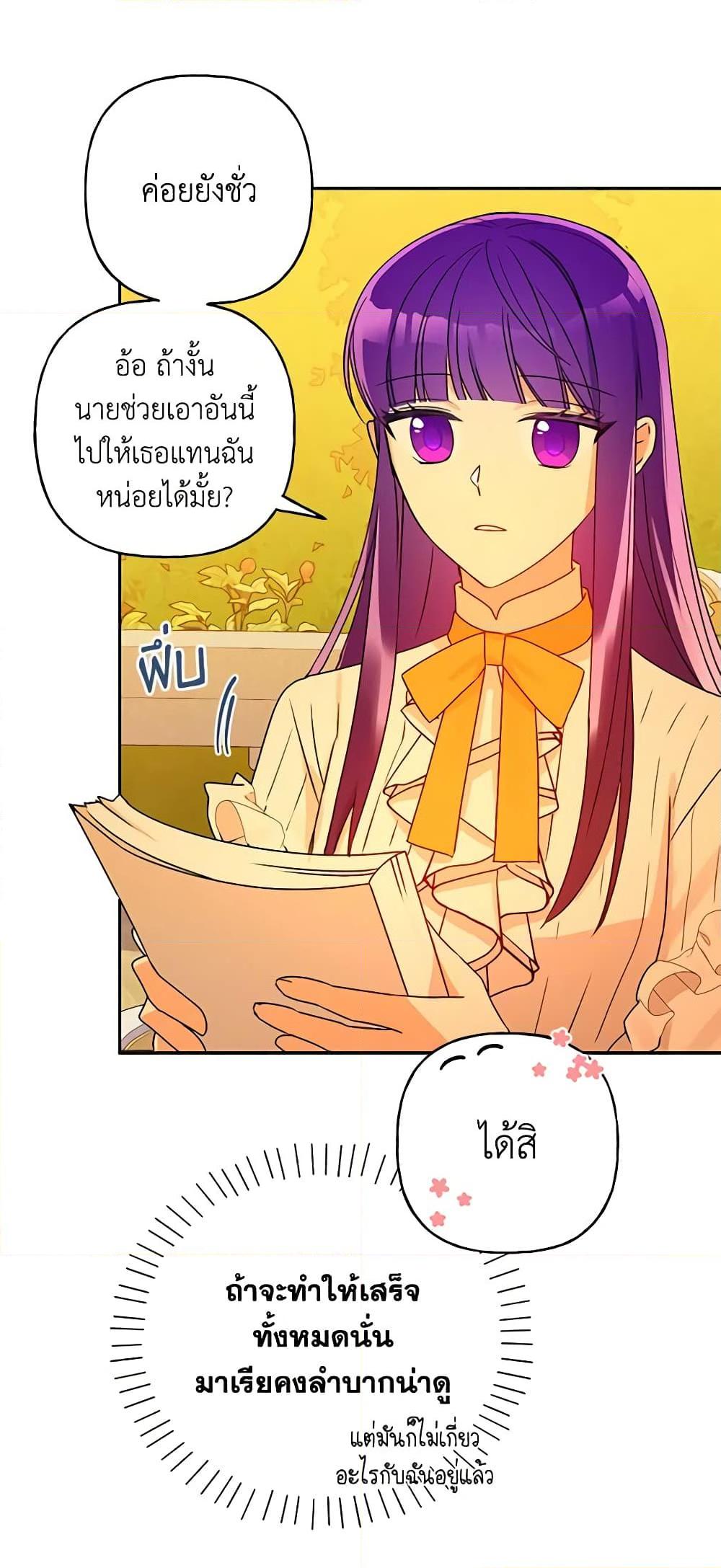 Manga-lc-com อ่านมังงะ อ่านการ์ตูน ออนไลน์ ฟรี Elena Evoy Observation Diary ตอนที่ 1 2 3 4 5 6 7 8 9 10 11 12 13 14 ฟรี ไม่มีโฆษณา Manga-lc - อ่าน มังงะ อ่าน การ์ตูน ออนไลน์ อ่านมังงะ ฟรี
