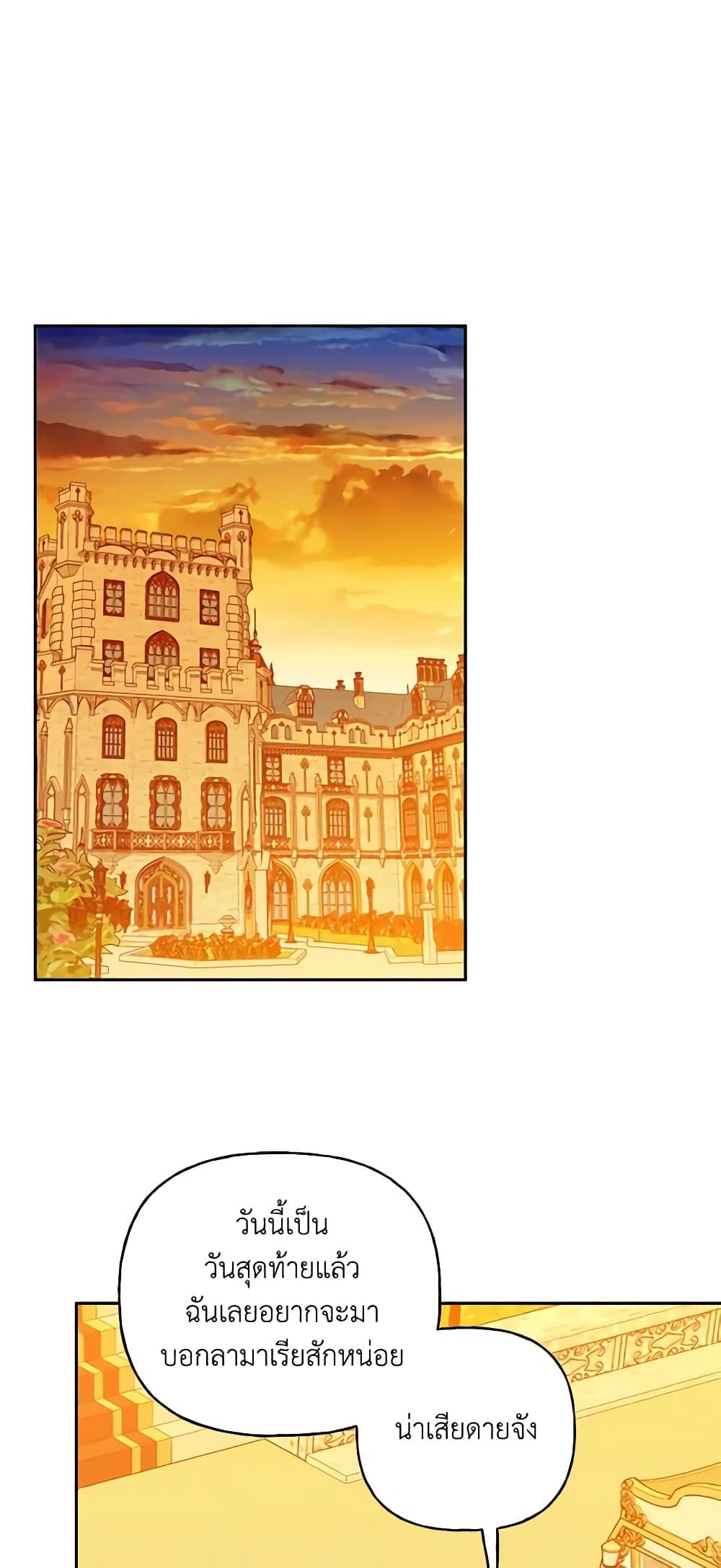 Manga-lc-com อ่านมังงะ อ่านการ์ตูน ออนไลน์ ฟรี Elena Evoy Observation Diary ตอนที่ 1 2 3 4 5 6 7 8 9 10 11 12 13 14 ฟรี ไม่มีโฆษณา Manga-lc - อ่าน มังงะ อ่าน การ์ตูน ออนไลน์ อ่านมังงะ ฟรี