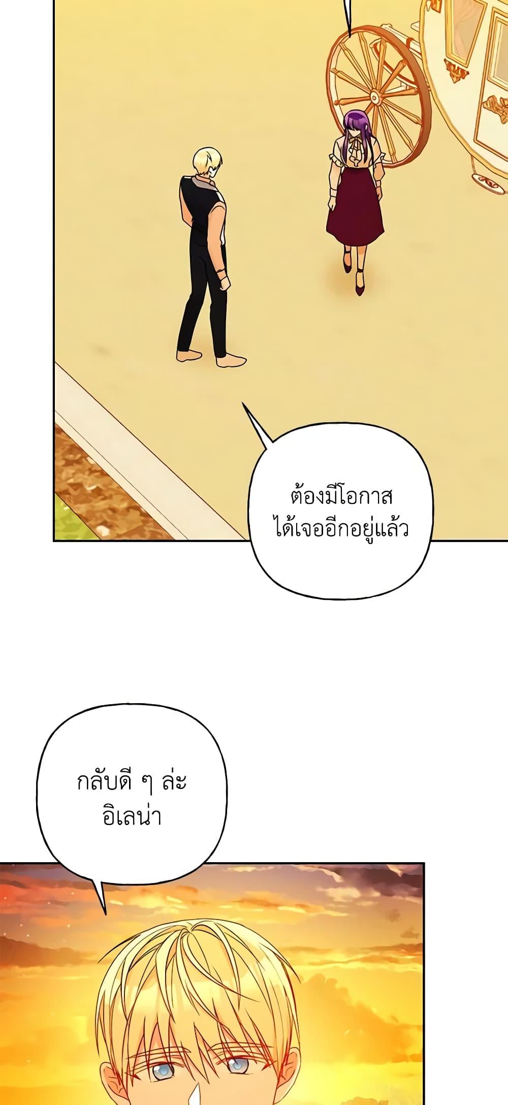 Manga-lc-com อ่านมังงะ อ่านการ์ตูน ออนไลน์ ฟรี Elena Evoy Observation Diary ตอนที่ 1 2 3 4 5 6 7 8 9 10 11 12 13 14 ฟรี ไม่มีโฆษณา Manga-lc - อ่าน มังงะ อ่าน การ์ตูน ออนไลน์ อ่านมังงะ ฟรี