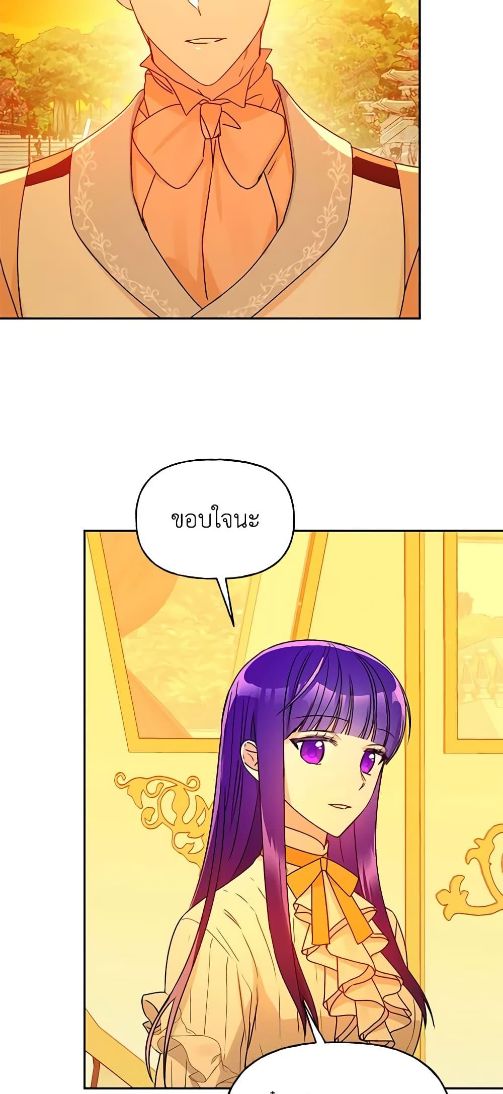 Manga-lc-com อ่านมังงะ อ่านการ์ตูน ออนไลน์ ฟรี Elena Evoy Observation Diary ตอนที่ 1 2 3 4 5 6 7 8 9 10 11 12 13 14 ฟรี ไม่มีโฆษณา Manga-lc - อ่าน มังงะ อ่าน การ์ตูน ออนไลน์ อ่านมังงะ ฟรี