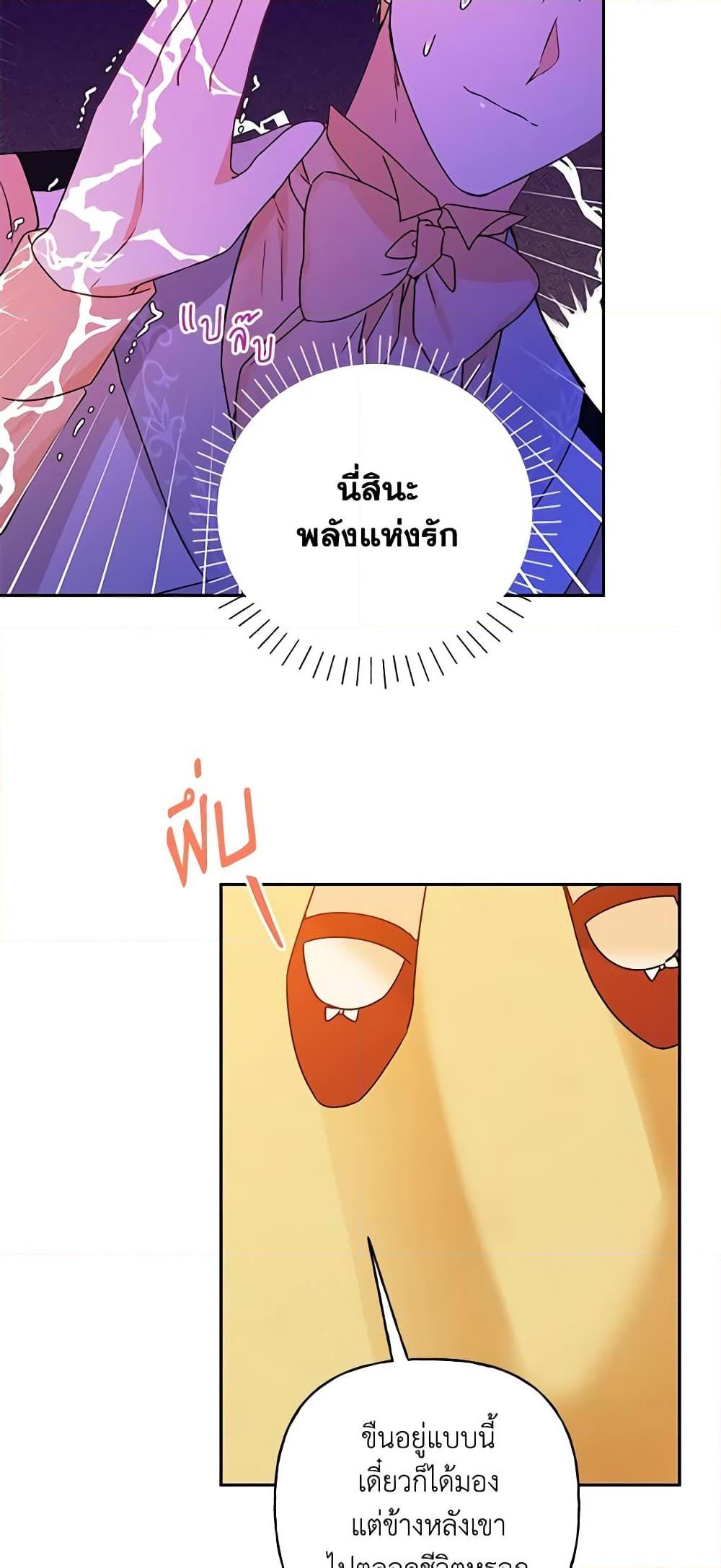 Manga-lc-com อ่านมังงะ อ่านการ์ตูน ออนไลน์ ฟรี Elena Evoy Observation Diary ตอนที่ 1 2 3 4 5 6 7 8 9 10 11 12 13 14 ฟรี ไม่มีโฆษณา Manga-lc - อ่าน มังงะ อ่าน การ์ตูน ออนไลน์ อ่านมังงะ ฟรี