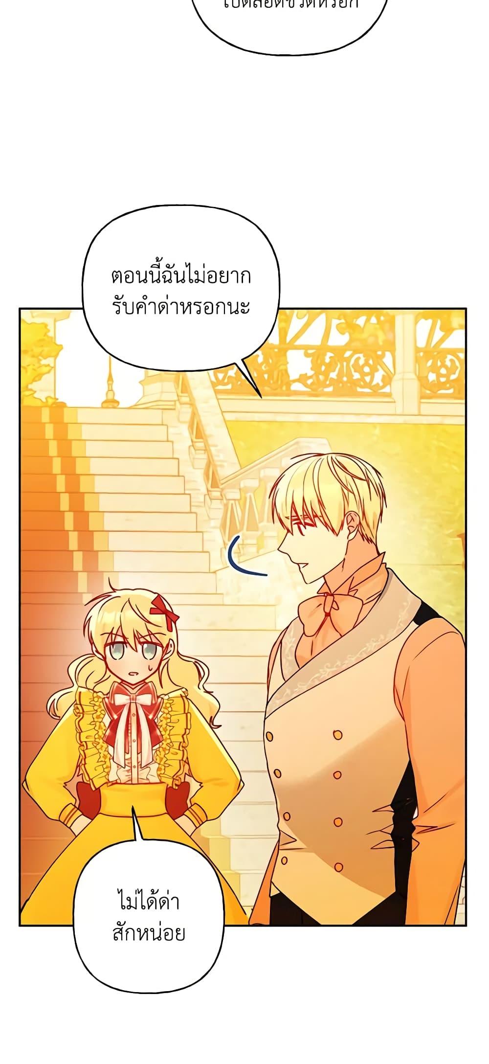 Manga-lc-com อ่านมังงะ อ่านการ์ตูน ออนไลน์ ฟรี Elena Evoy Observation Diary ตอนที่ 1 2 3 4 5 6 7 8 9 10 11 12 13 14 ฟรี ไม่มีโฆษณา Manga-lc - อ่าน มังงะ อ่าน การ์ตูน ออนไลน์ อ่านมังงะ ฟรี
