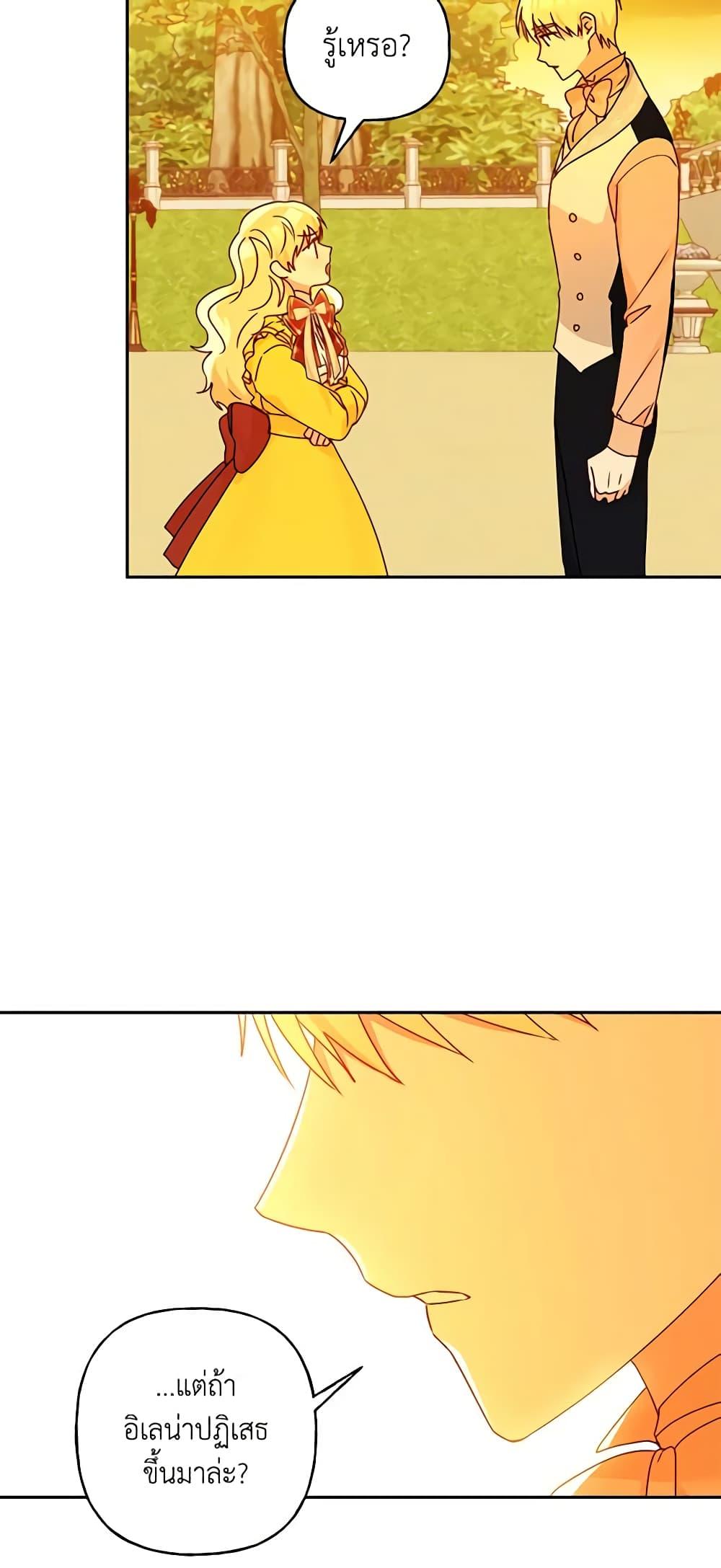 Manga-lc-com อ่านมังงะ อ่านการ์ตูน ออนไลน์ ฟรี Elena Evoy Observation Diary ตอนที่ 1 2 3 4 5 6 7 8 9 10 11 12 13 14 ฟรี ไม่มีโฆษณา Manga-lc - อ่าน มังงะ อ่าน การ์ตูน ออนไลน์ อ่านมังงะ ฟรี