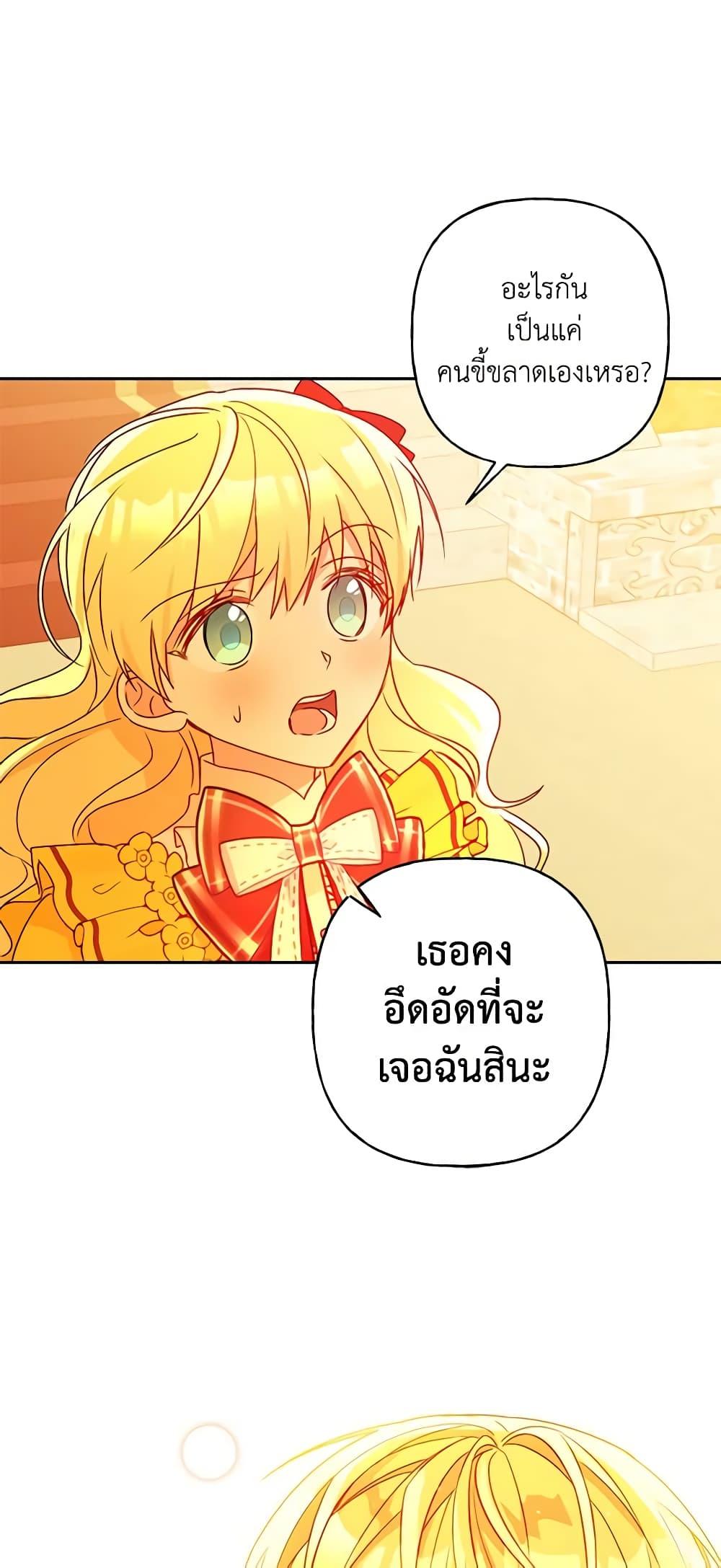 Manga-lc-com อ่านมังงะ อ่านการ์ตูน ออนไลน์ ฟรี Elena Evoy Observation Diary ตอนที่ 1 2 3 4 5 6 7 8 9 10 11 12 13 14 ฟรี ไม่มีโฆษณา Manga-lc - อ่าน มังงะ อ่าน การ์ตูน ออนไลน์ อ่านมังงะ ฟรี