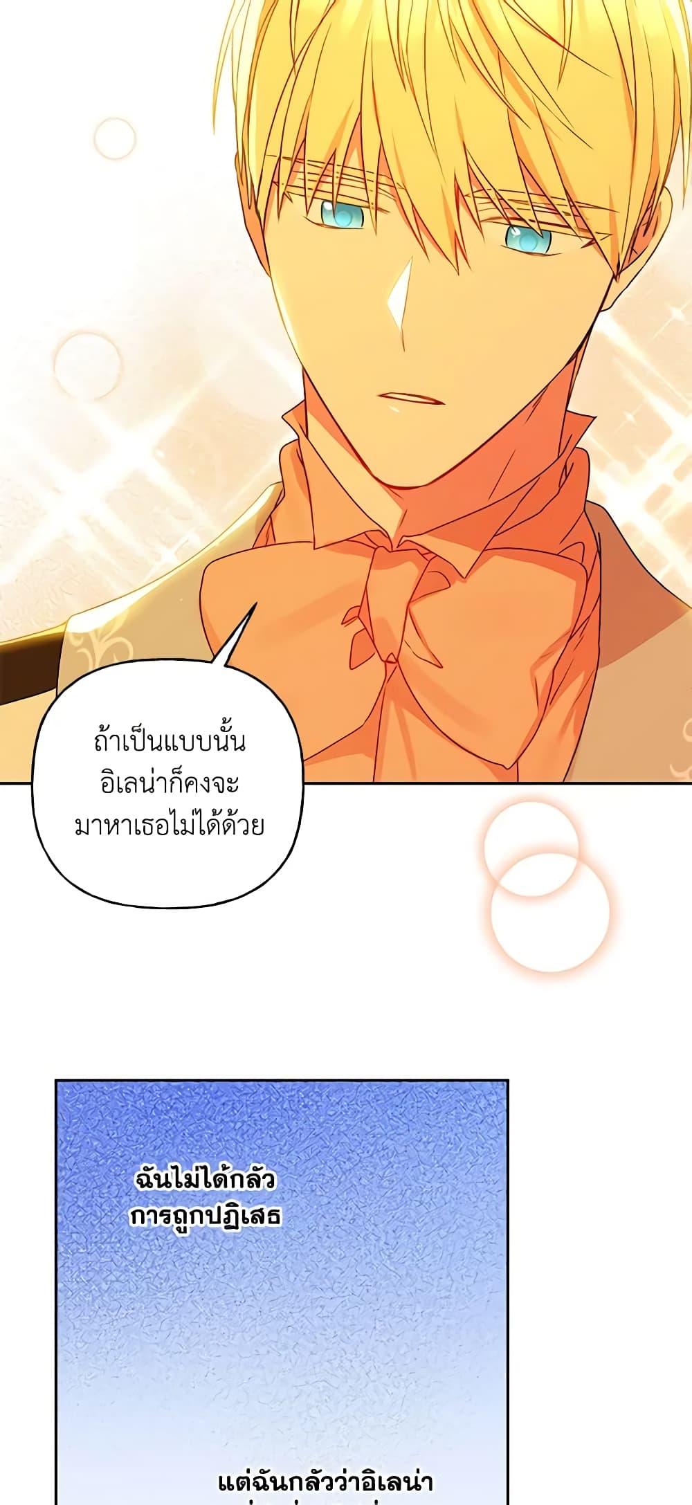 Manga-lc-com อ่านมังงะ อ่านการ์ตูน ออนไลน์ ฟรี Elena Evoy Observation Diary ตอนที่ 1 2 3 4 5 6 7 8 9 10 11 12 13 14 ฟรี ไม่มีโฆษณา Manga-lc - อ่าน มังงะ อ่าน การ์ตูน ออนไลน์ อ่านมังงะ ฟรี