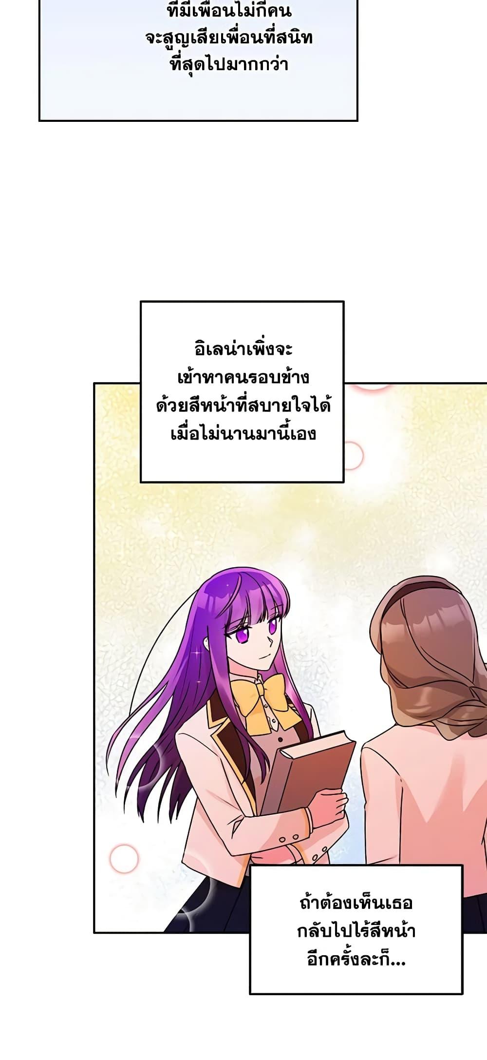 Manga-lc-com อ่านมังงะ อ่านการ์ตูน ออนไลน์ ฟรี Elena Evoy Observation Diary ตอนที่ 1 2 3 4 5 6 7 8 9 10 11 12 13 14 ฟรี ไม่มีโฆษณา Manga-lc - อ่าน มังงะ อ่าน การ์ตูน ออนไลน์ อ่านมังงะ ฟรี
