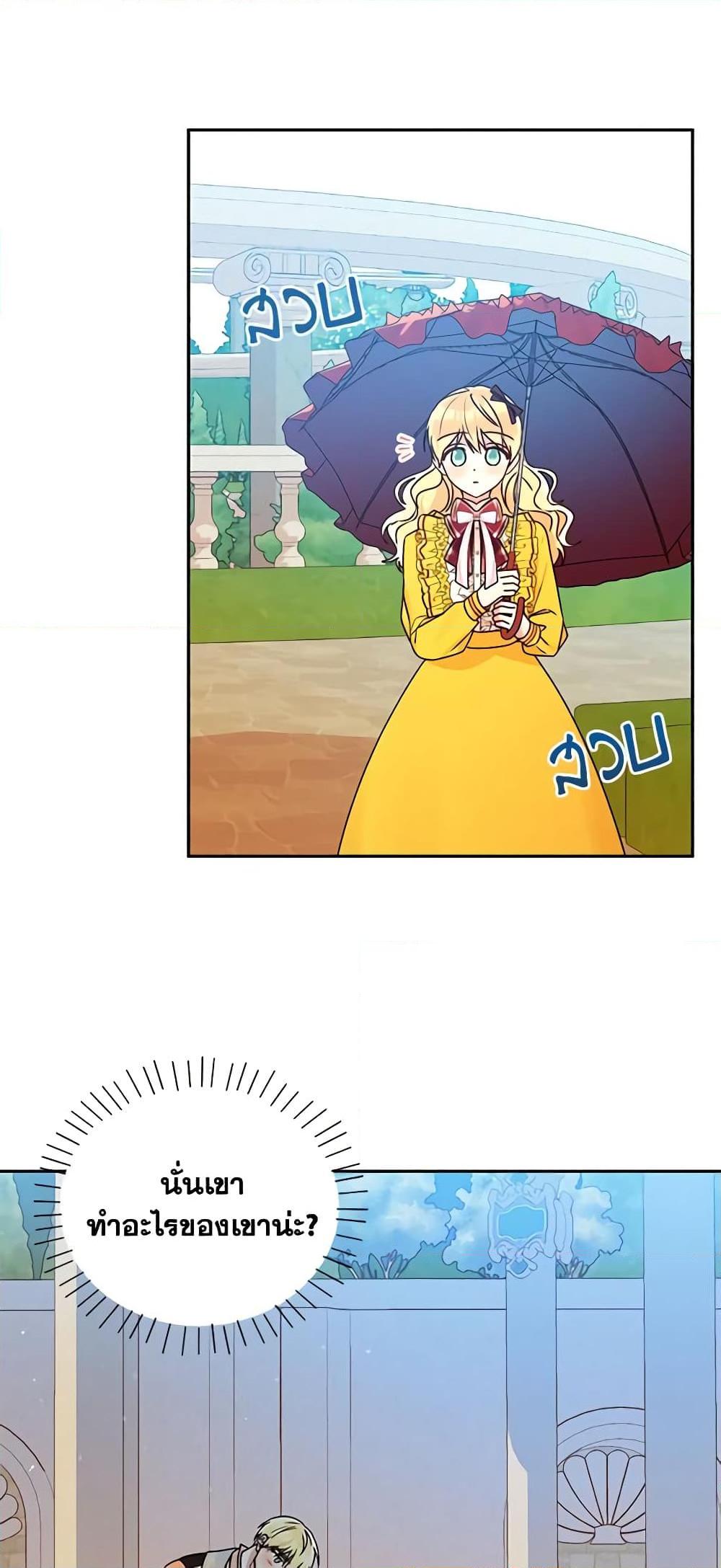 Manga-lc-com อ่านมังงะ อ่านการ์ตูน ออนไลน์ ฟรี Elena Evoy Observation Diary ตอนที่ 1 2 3 4 5 6 7 8 9 10 11 12 13 14 ฟรี ไม่มีโฆษณา Manga-lc - อ่าน มังงะ อ่าน การ์ตูน ออนไลน์ อ่านมังงะ ฟรี